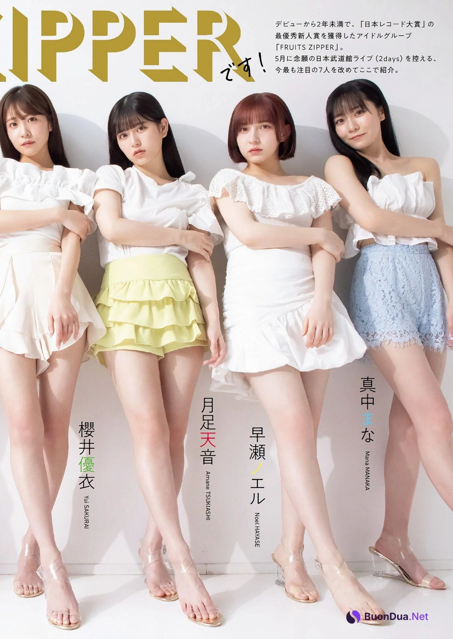 FRUITS ZIPPER フルーツジッパー, Weekly Playboy 2024 No.21 (週刊プレイボーイ 2024年21号) - Photo 2