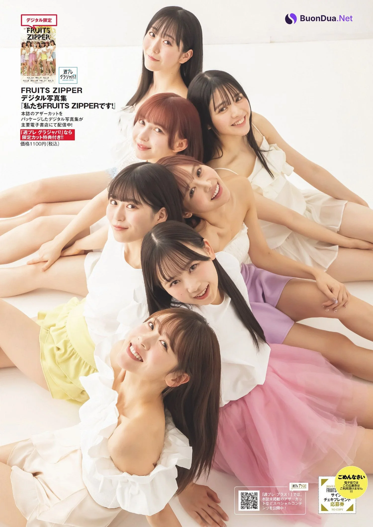 FRUITS ZIPPER フルーツジッパー, Weekly Playboy 2024 No.21 (週刊プレイボーイ 2024年21号) - Photo 4