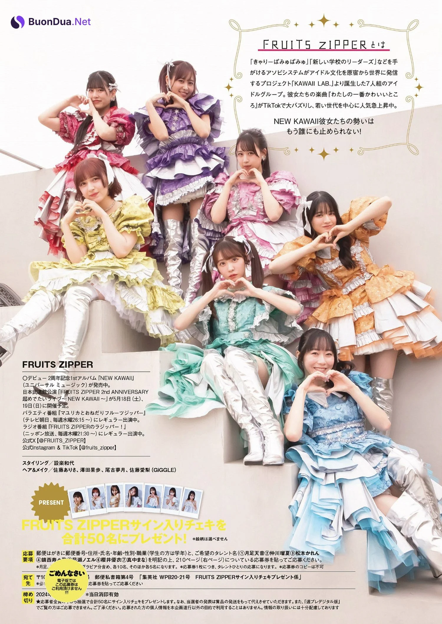 FRUITS ZIPPER フルーツジッパー, Weekly Playboy 2024 No.21 (週刊プレイボーイ 2024年21号) - Photo 5