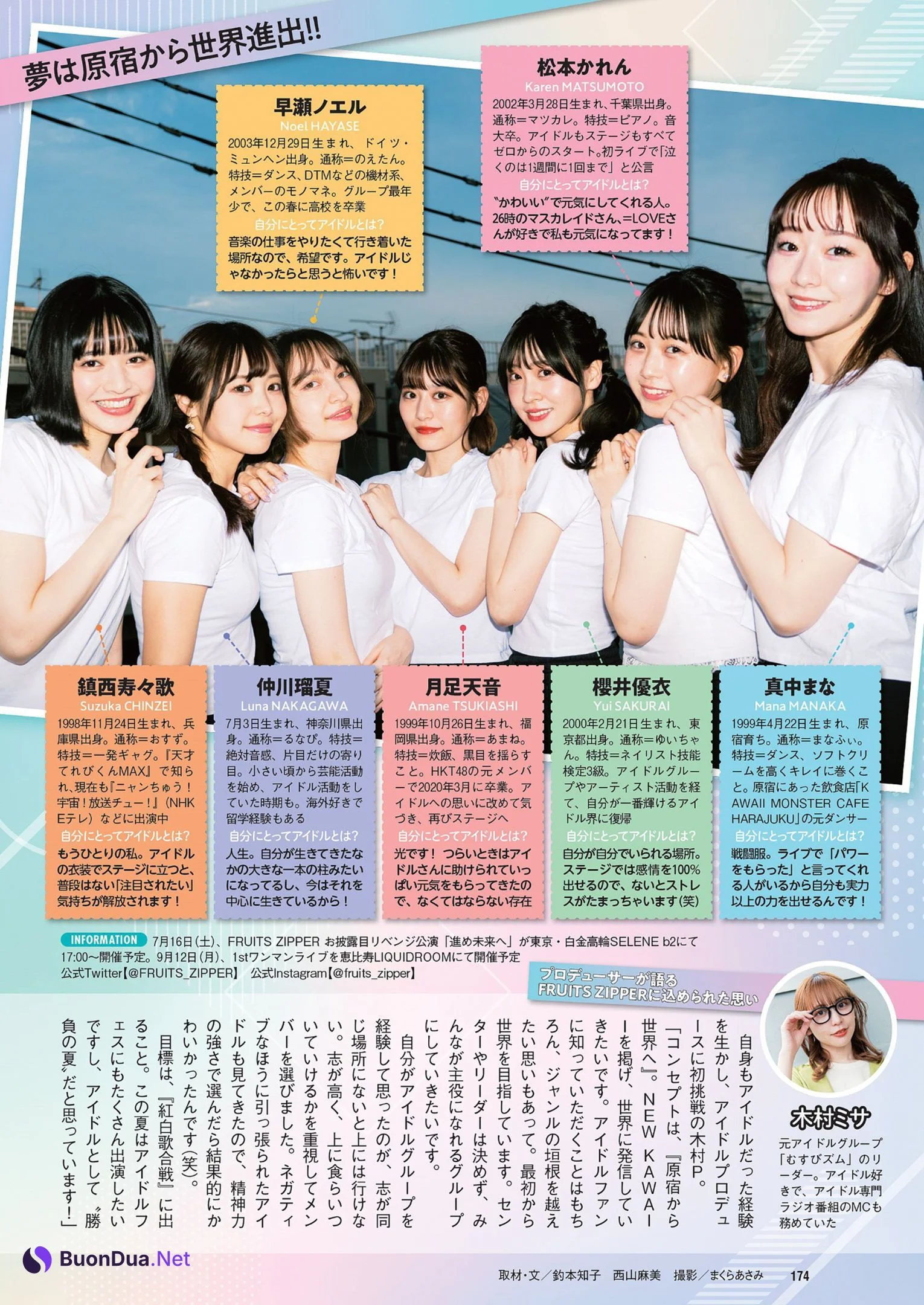 FRUITS ZIPPER フルーツジッパー, Weekly Playboy 2024 No.21 (週刊プレイボーイ 2024年21号) - Photo 9