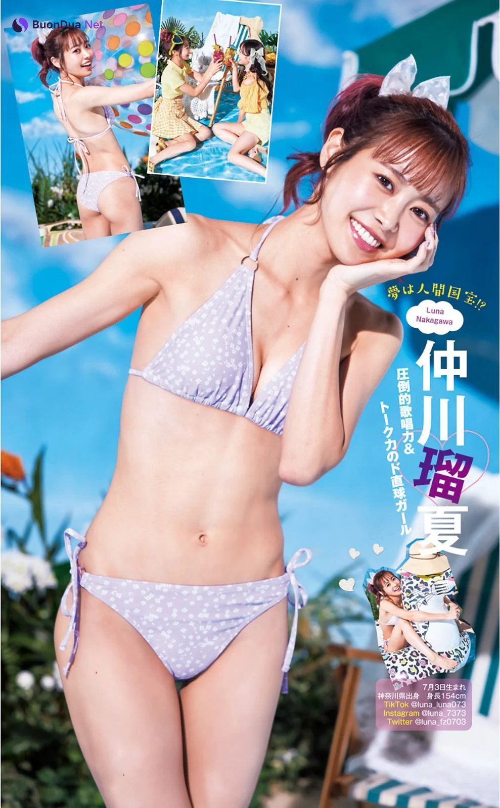 FRUITS ZIPPER フルーツジッパー, Young Jump 2023 No.36 (ヤングジャンプ 2023年36号) - Photo 3
