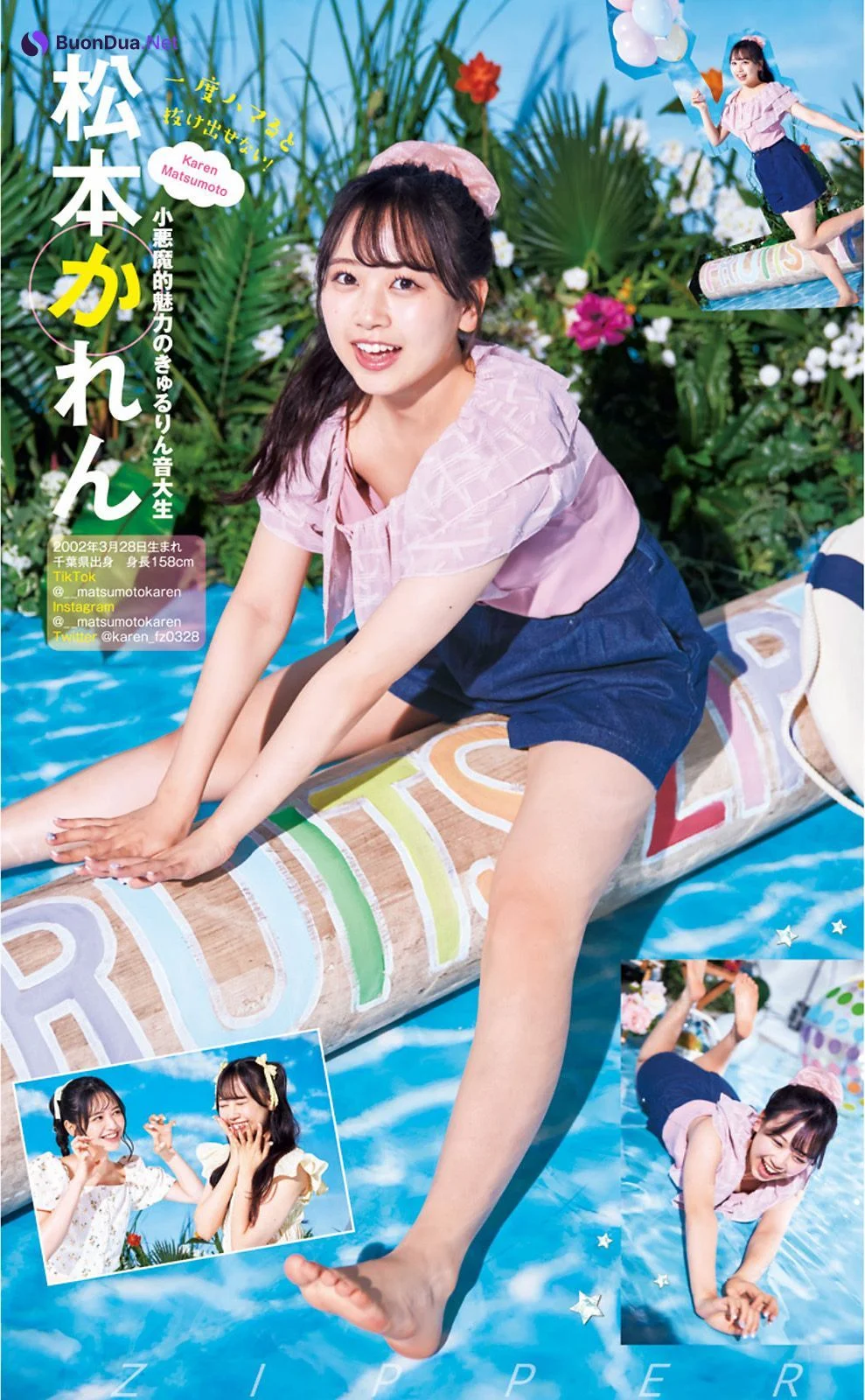 FRUITS ZIPPER フルーツジッパー, Young Jump 2023 No.36 (ヤングジャンプ 2023年36号) - Photo 6