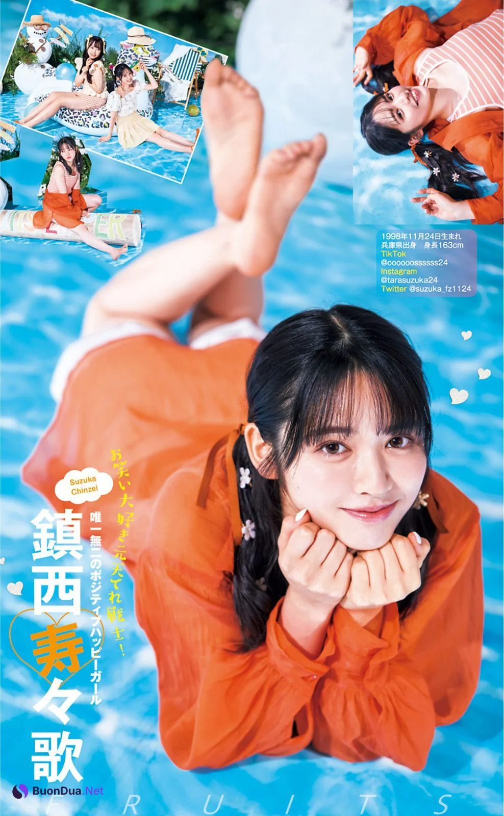 FRUITS ZIPPER フルーツジッパー, Young Jump 2023 No.36 (ヤングジャンプ 2023年36号) - Photo 7