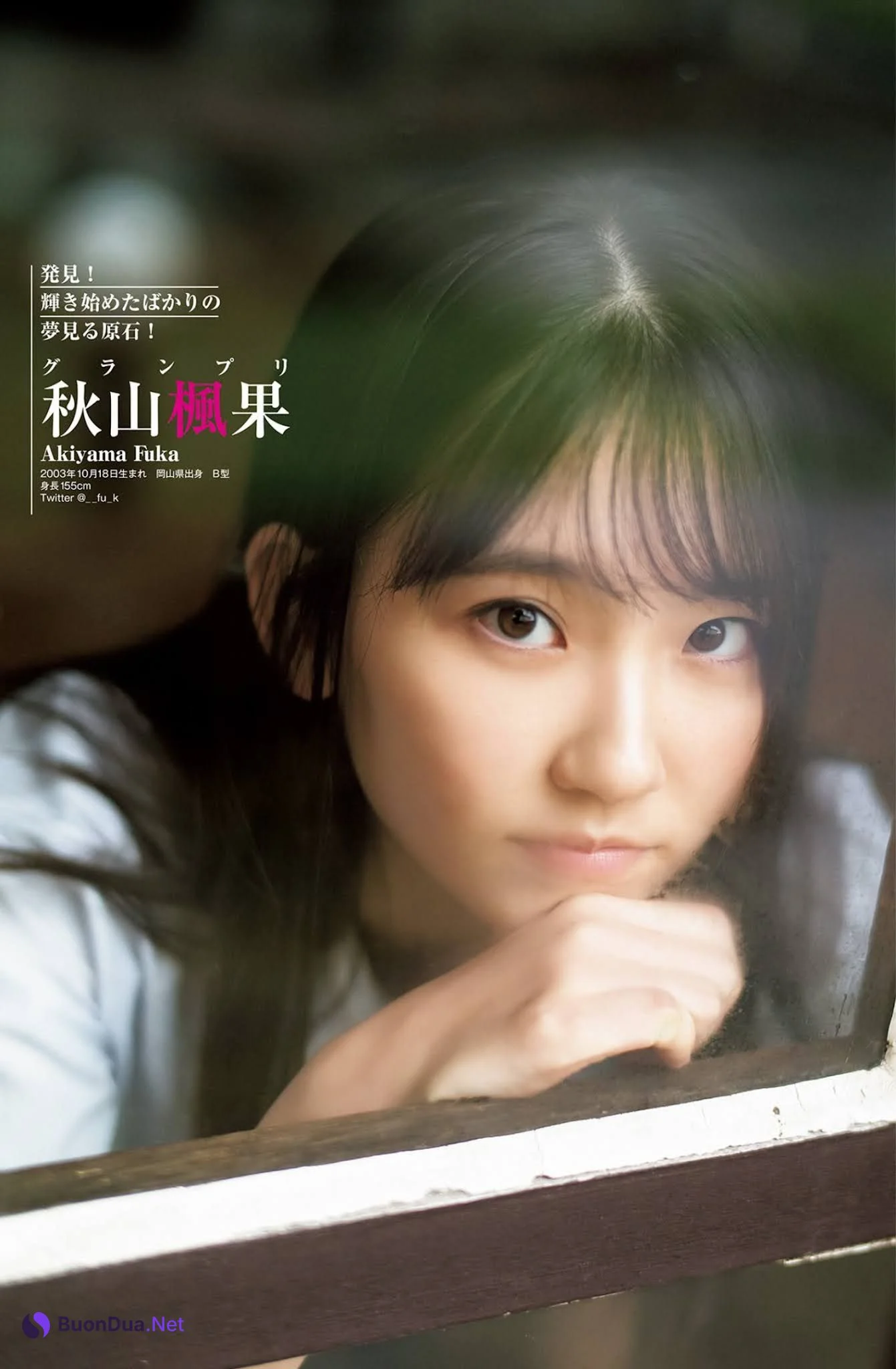 Fuka Akiyama 秋山楓果, Young Jump 2021 No.51 (ヤングジャンプ 2021年51号) - Photo 2