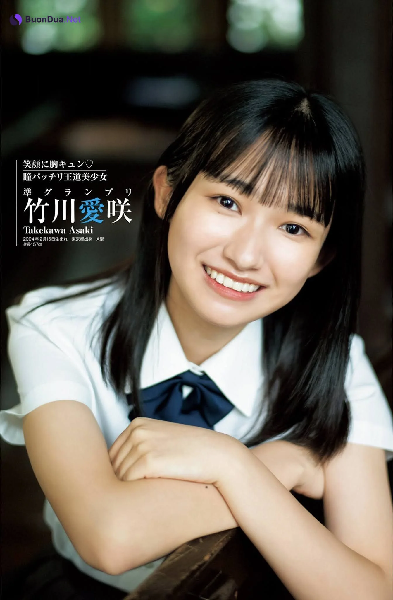 Fuka Akiyama 秋山楓果, Young Jump 2021 No.51 (ヤングジャンプ 2021年51号) - Photo 4
