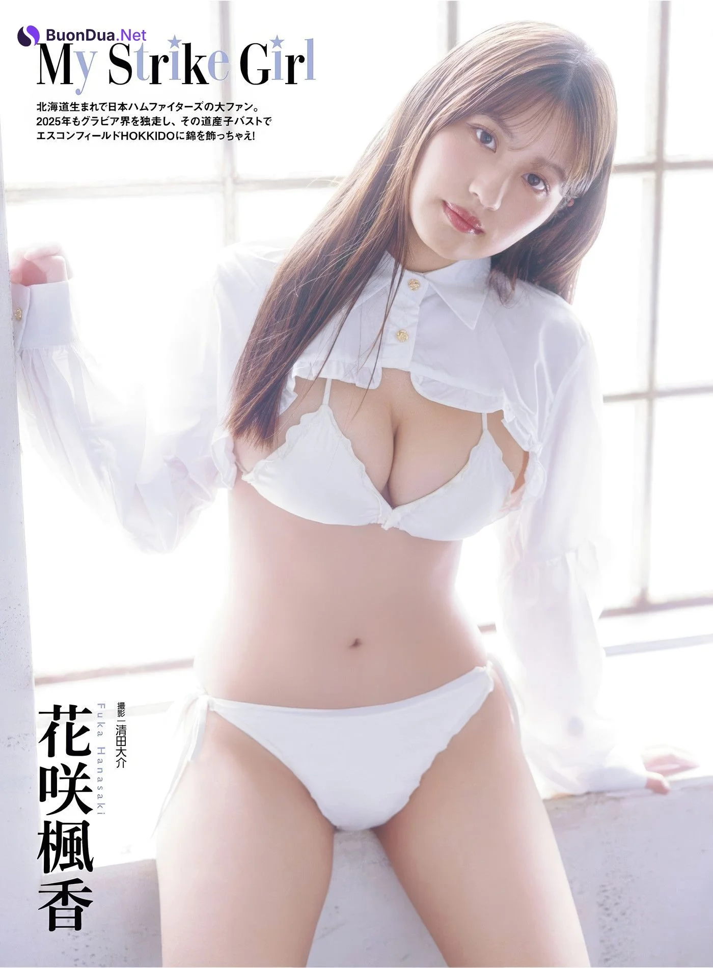 Fuka Hanasaki 花咲楓香, AsaGei アサ芸Secret! Vl.91 - Photo 19