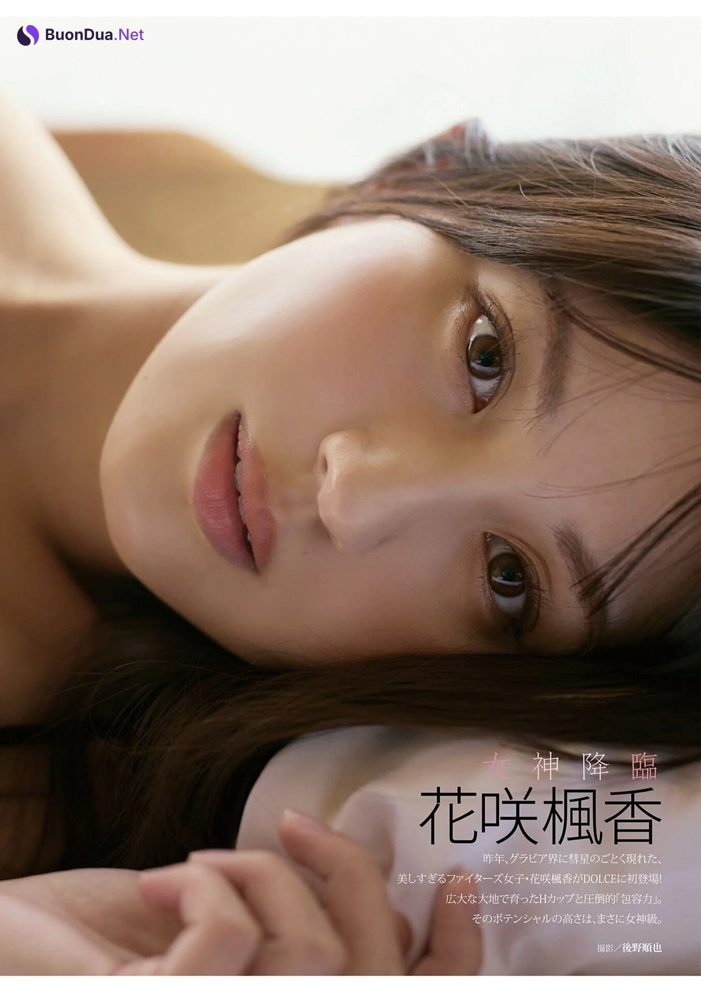 Fuka Hanasaki 花咲楓香, DOLCE ドルチェ Vol.11 - Photo 2