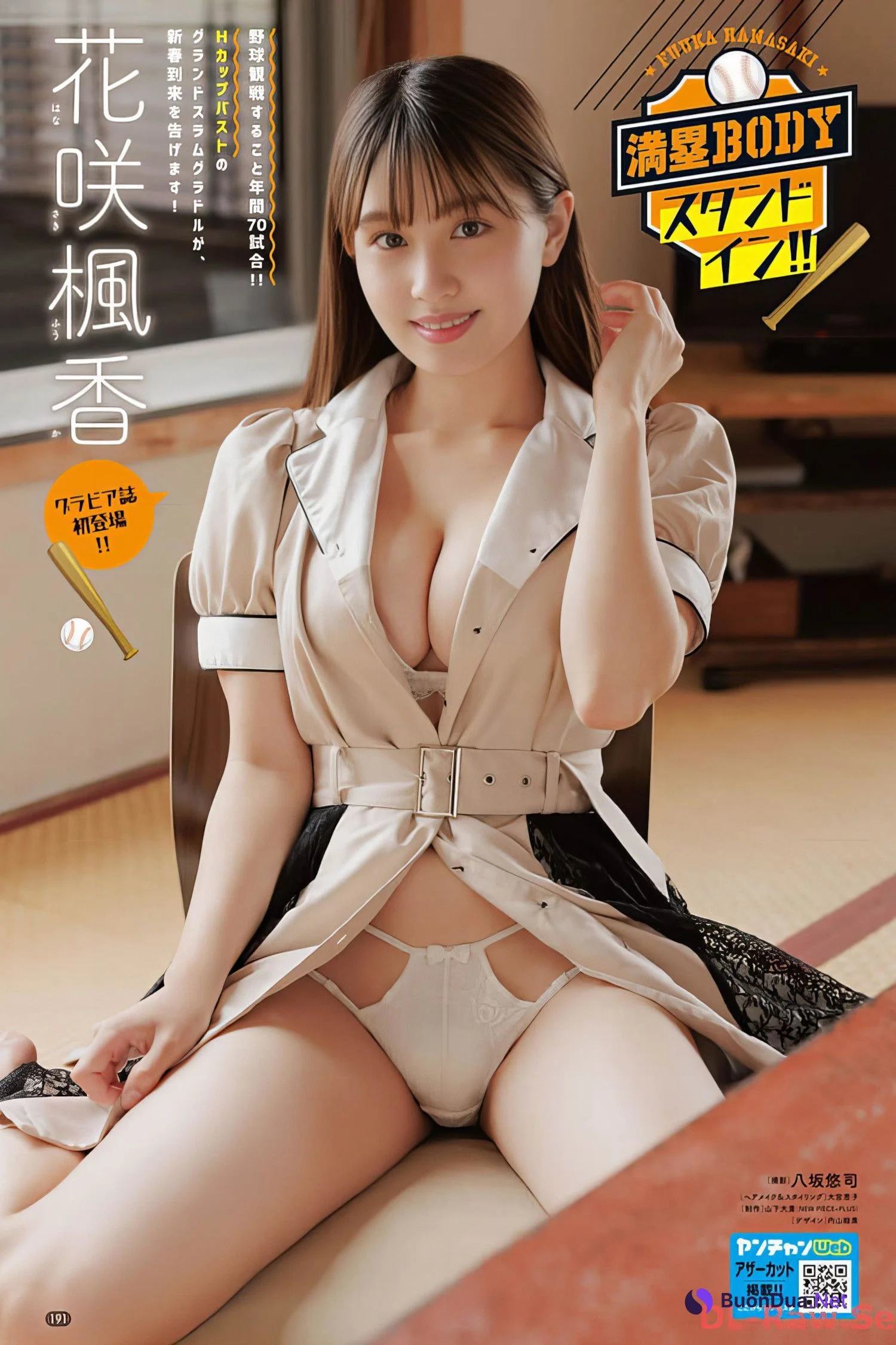 Fuka Hanasaki 花咲楓香, FRIDAY 2024.01.26 (フライデー 2024年1月26日号) - Photo 7