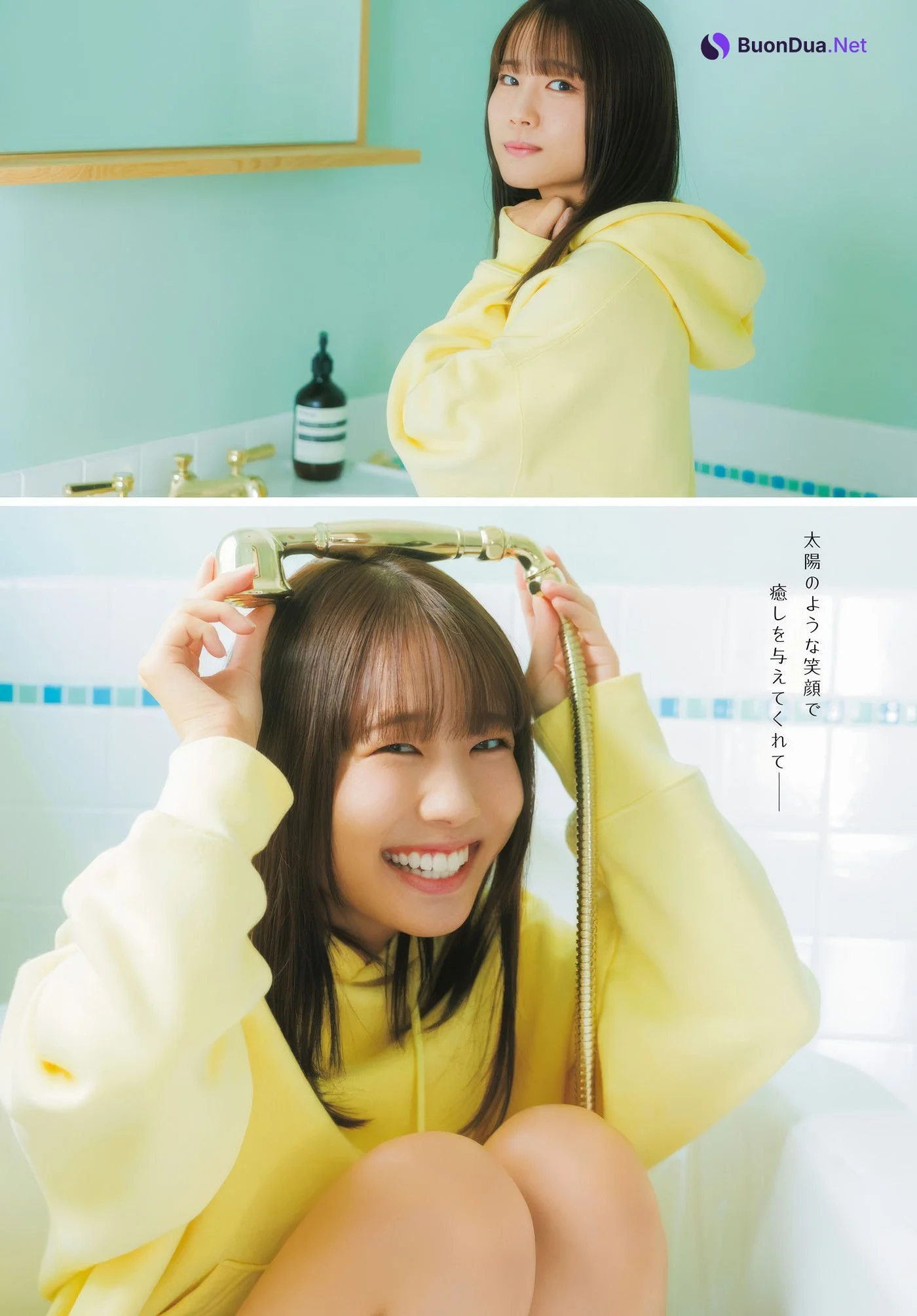 Fuka Hayama 葉山風花, Young Dragon Age ヤングドラゴンエイジ 2025 VOL.04 - Photo 3