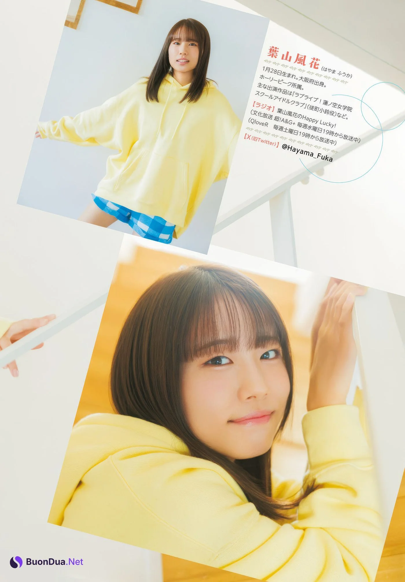 Fuka Hayama 葉山風花, Young Dragon Age ヤングドラゴンエイジ 2025 VOL.04 - Photo 4