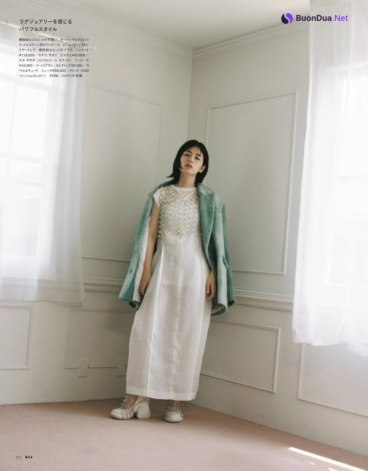 Fuka Koshiba 小芝風花, BIS ビス Magazine 2023.09 - Photo 11