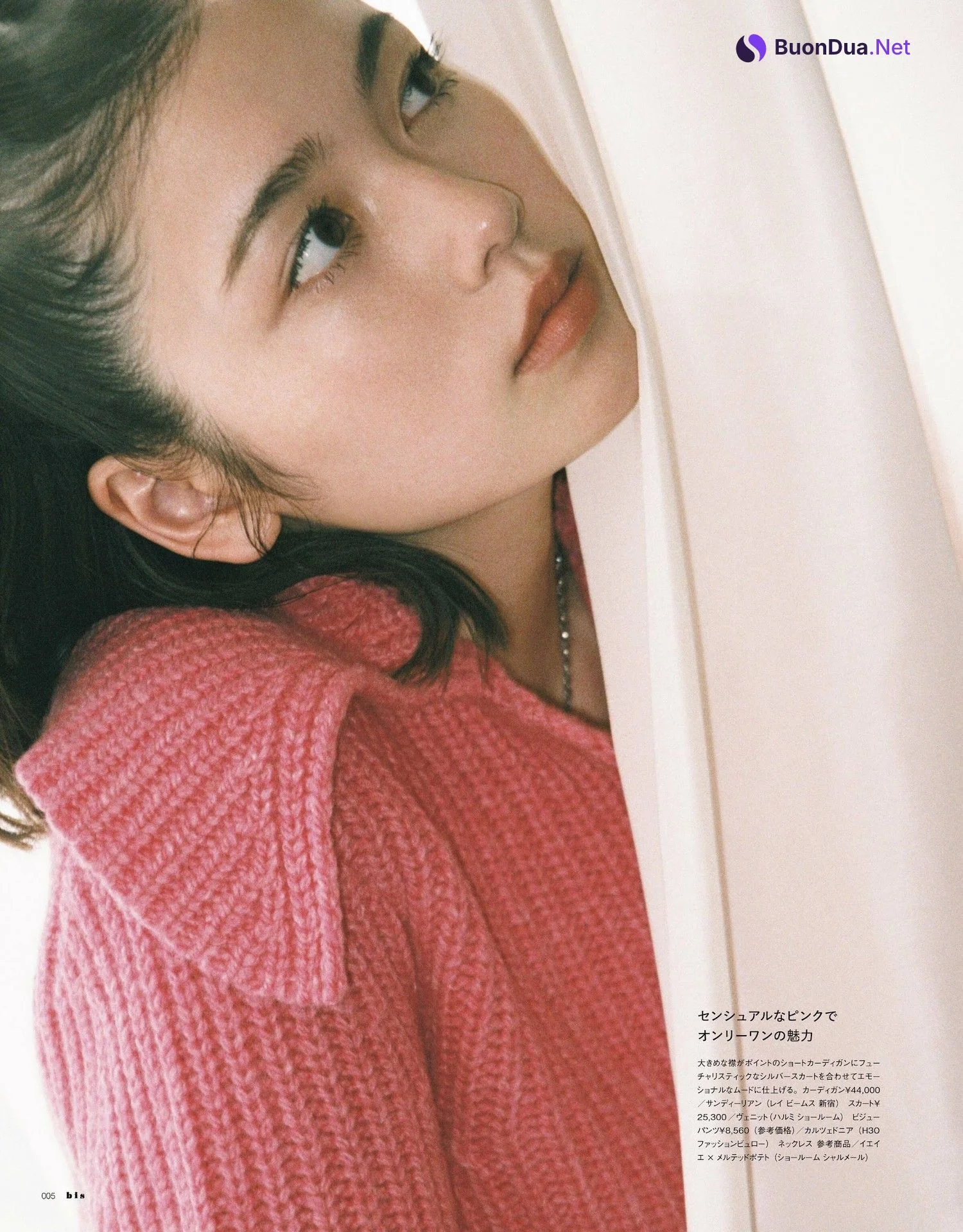Fuka Koshiba 小芝風花, BIS ビス Magazine 2023.09 - Photo 3
