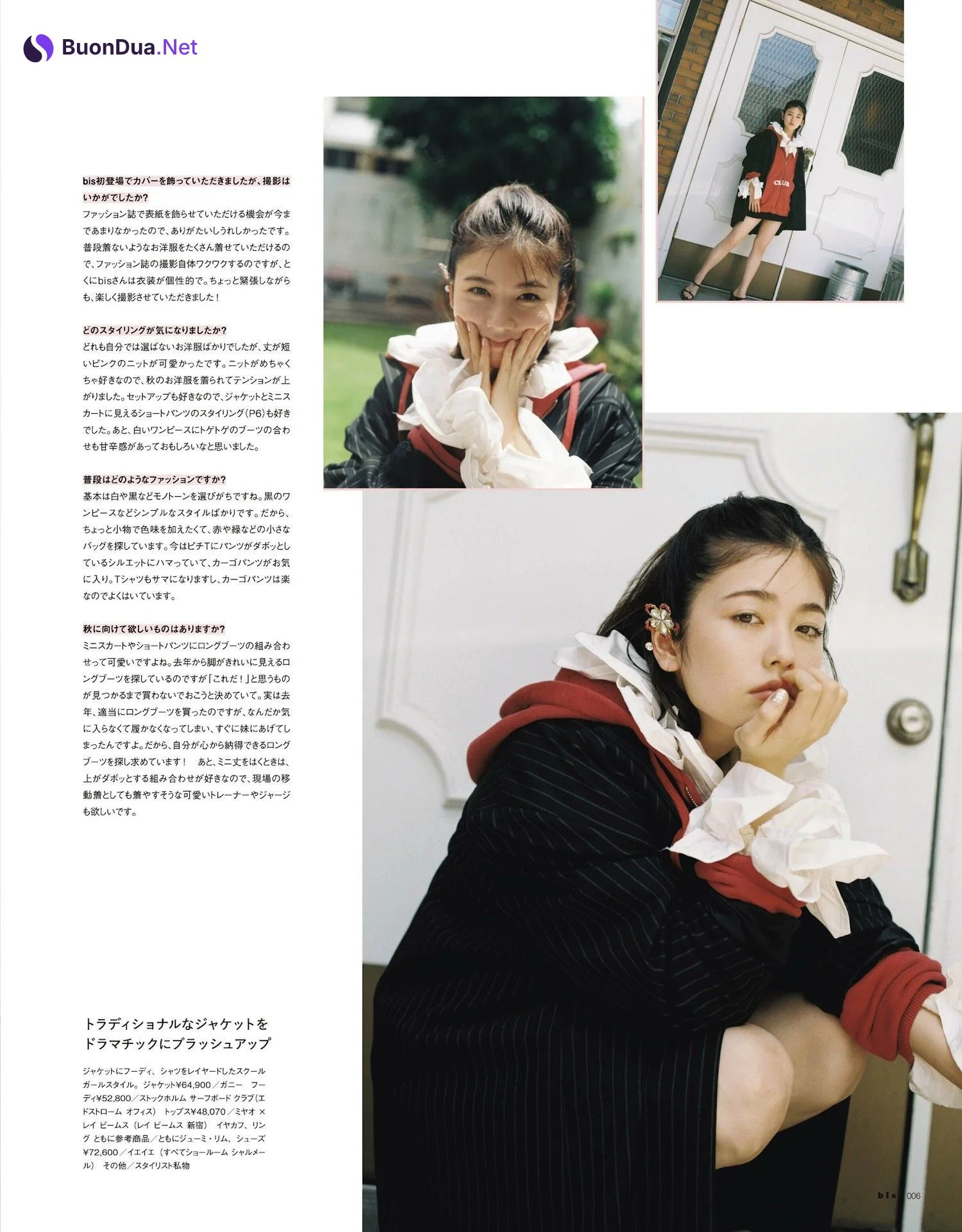 Fuka Koshiba 小芝風花, BIS ビス Magazine 2023.09 - Photo 4