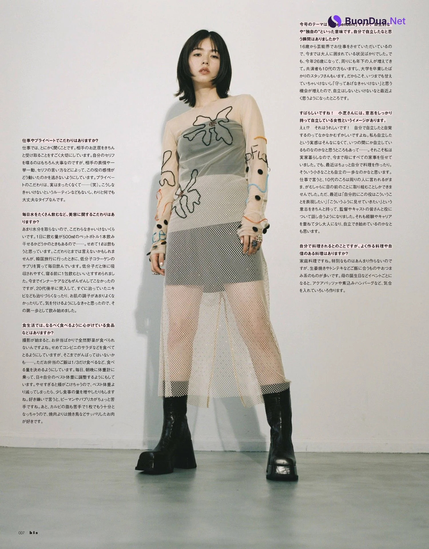 Fuka Koshiba 小芝風花, BIS ビス Magazine 2023.09 - Photo 5