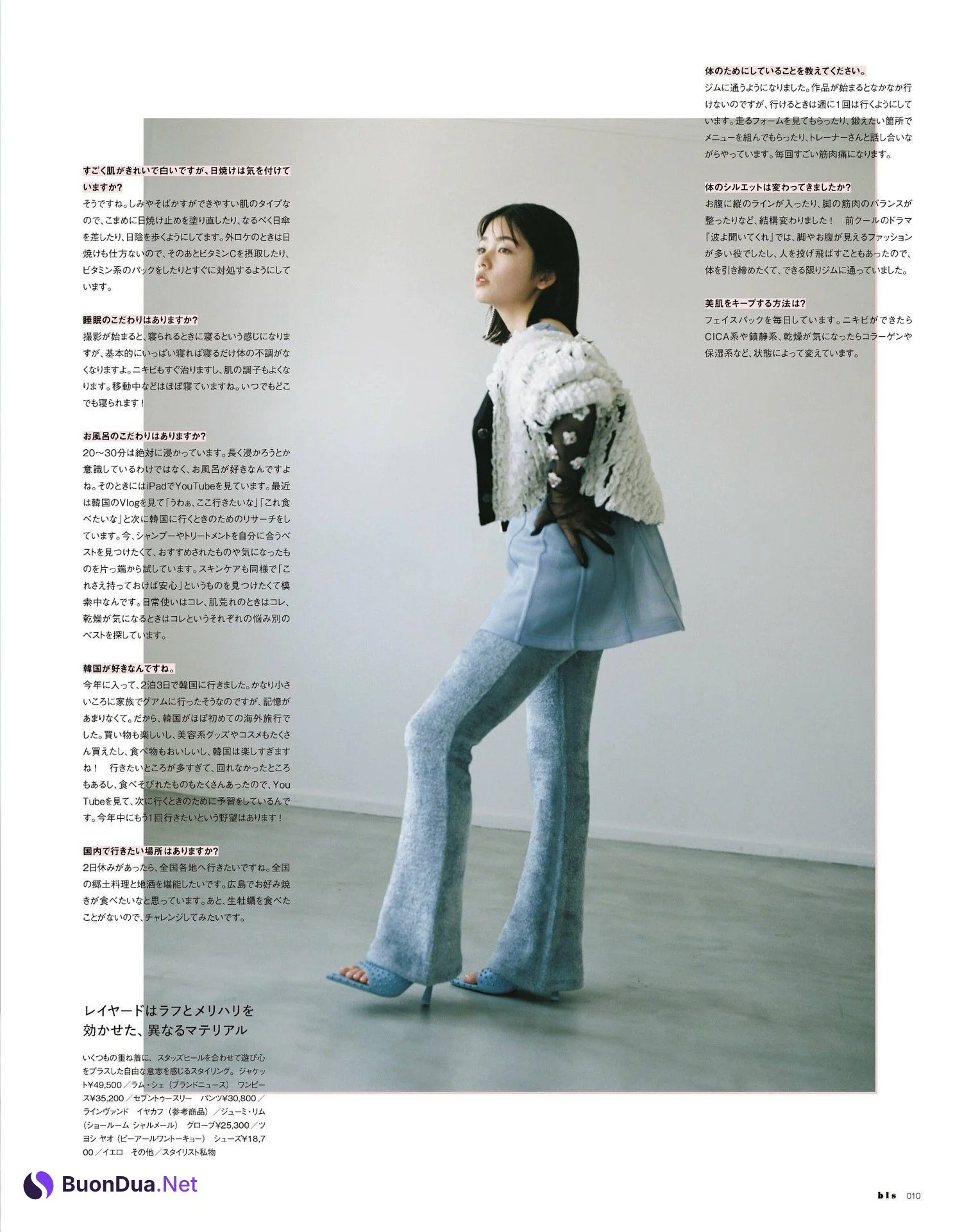 Fuka Koshiba 小芝風花, BIS ビス Magazine 2023.09 - Photo 8