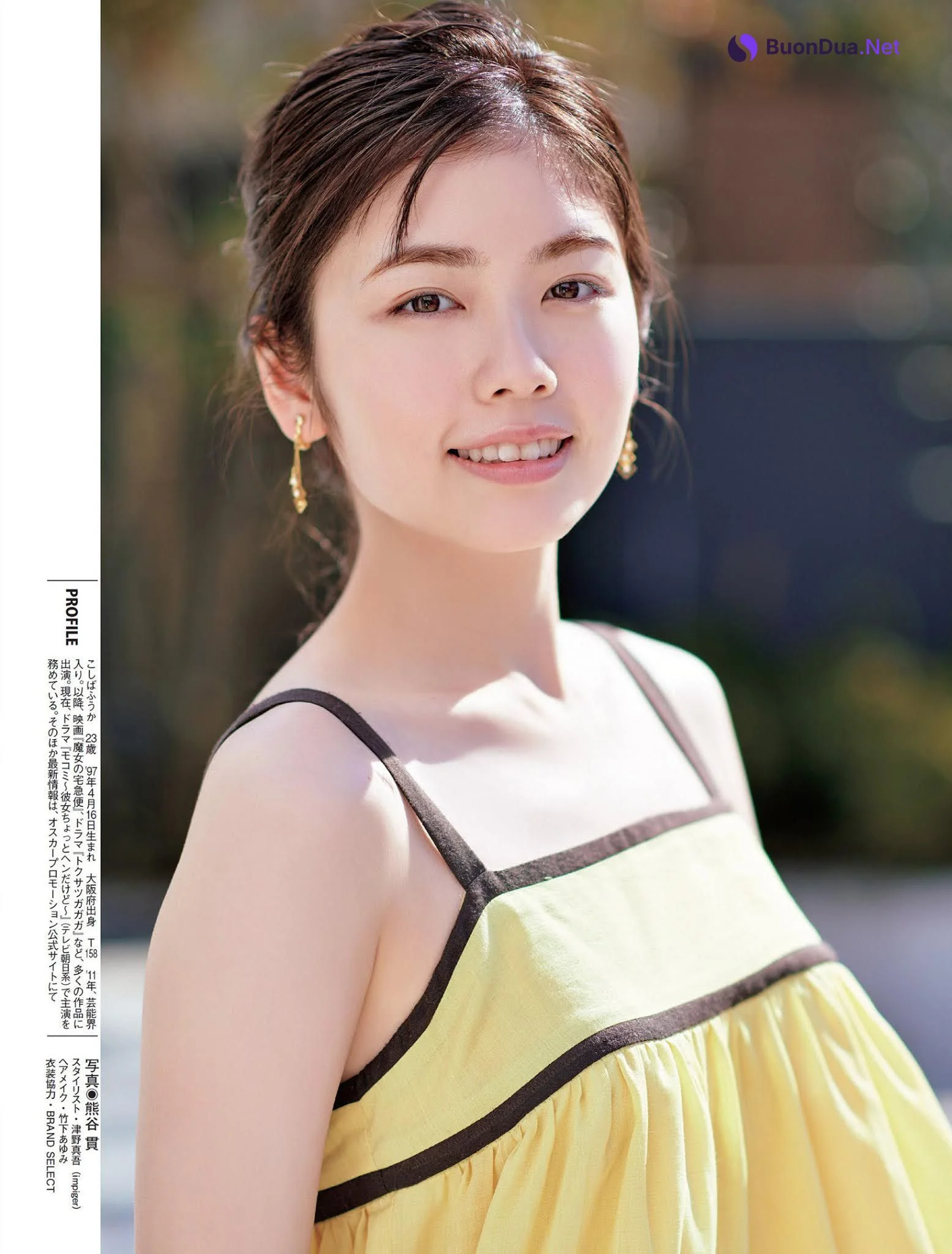 Fuka Koshiba 小芝風花, FLASH 2021.03.30 (フラッシュ 2021年3月30日号) - Photo 8