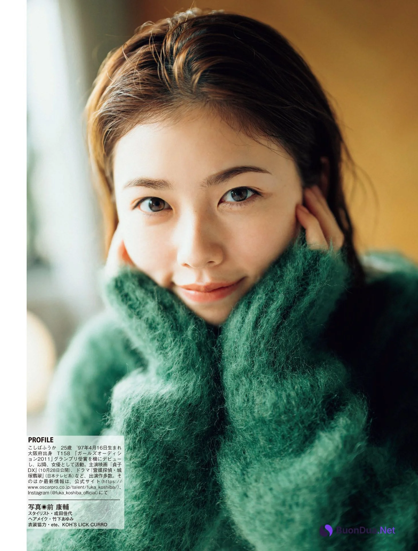 Fuka Koshiba 小芝風花, FLASH 2022.11.01 (フラッシュ 2022年11月1日号) - Photo 12