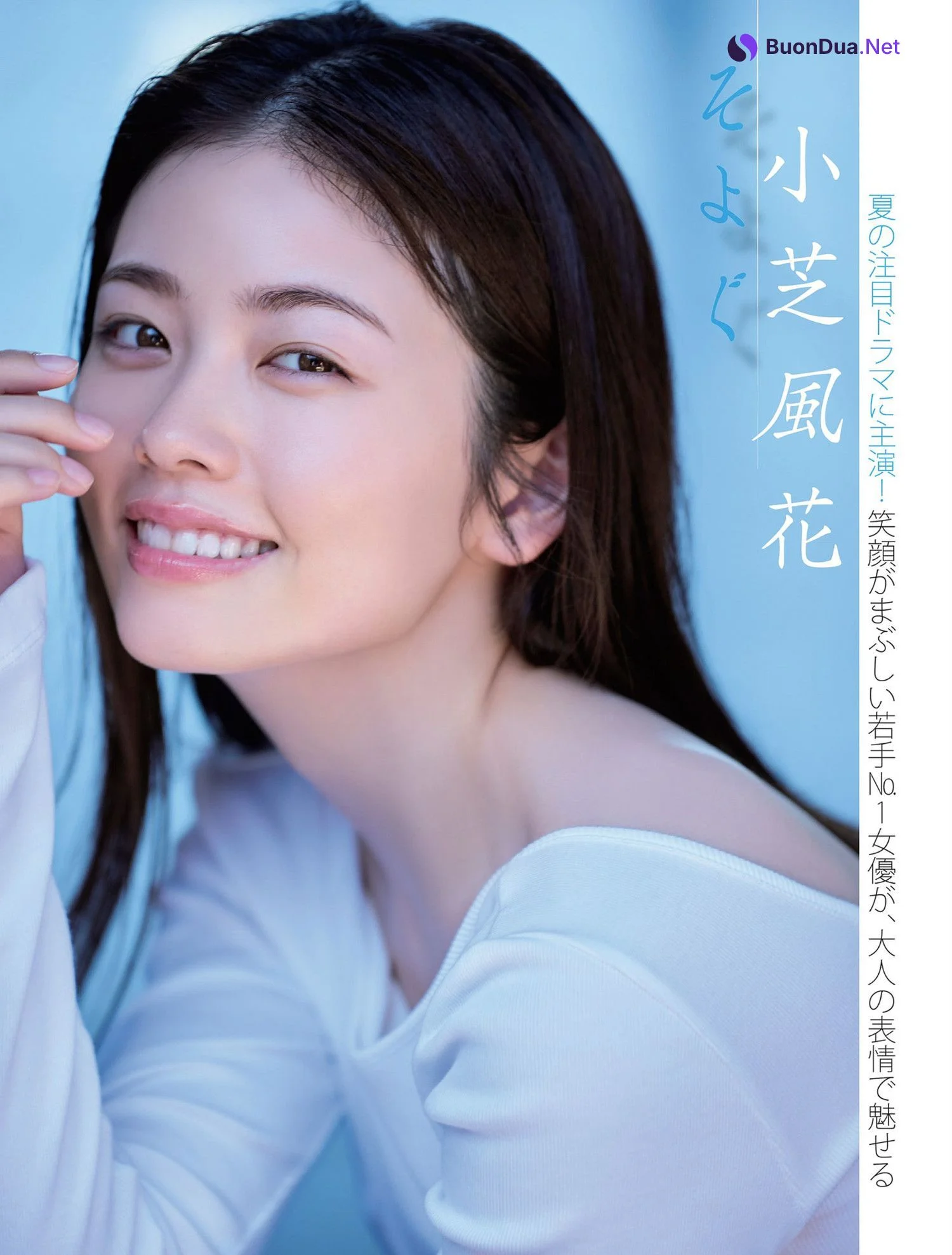 Fuka Koshiba 小芝風花, FLASH 2024.07.23-30 (フラッシュ 2024年7月23-30日号) - Photo 2