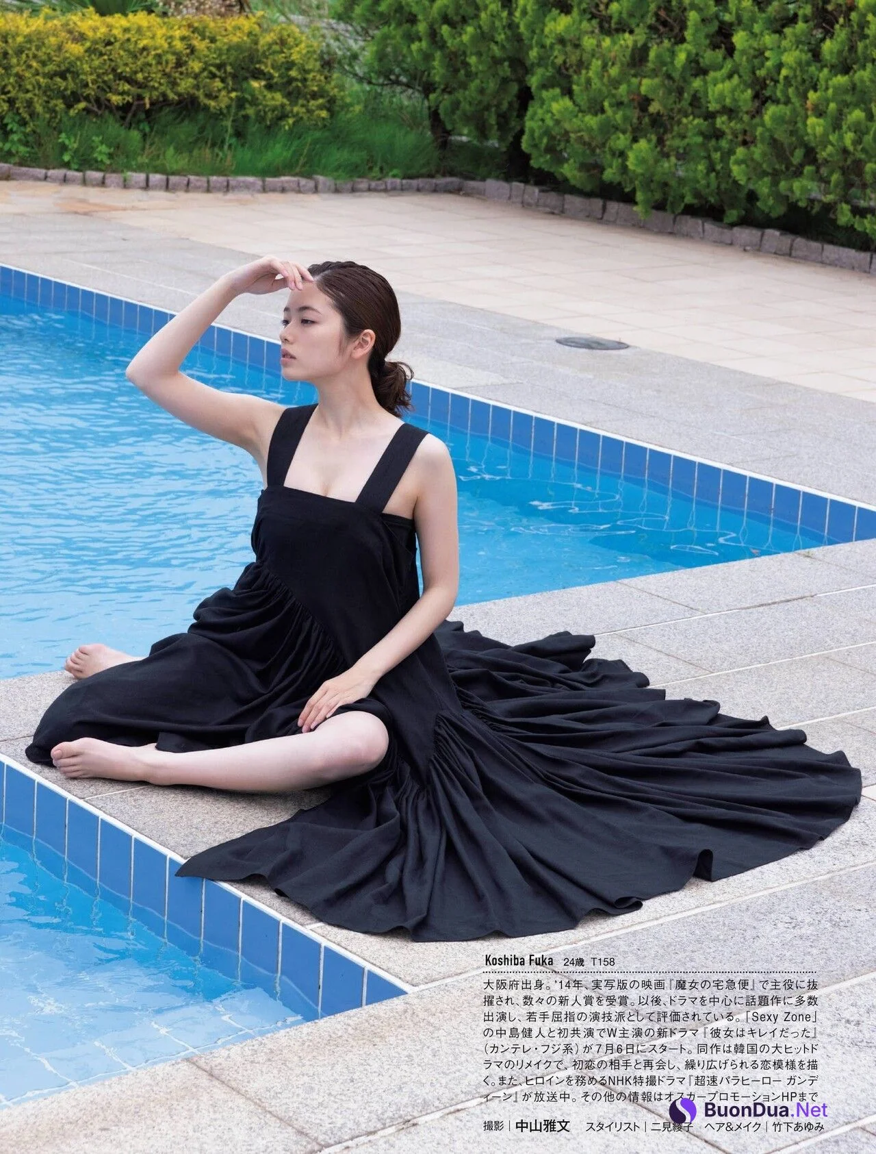 Fuka Koshiba 小芝風花, FRIDAY 2021.07.16 (フライデー 2021年7月16日号) - Photo 10
