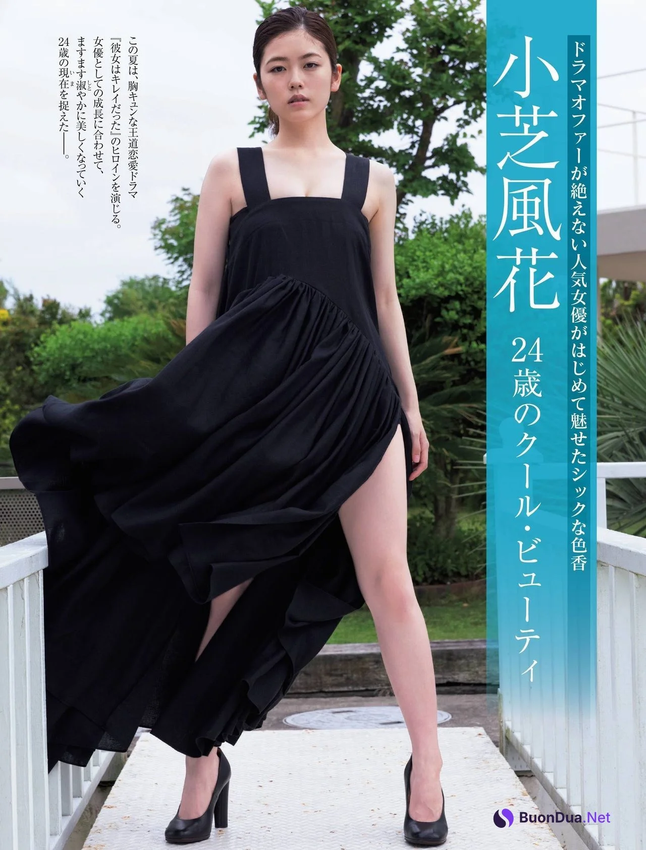 Fuka Koshiba 小芝風花, FRIDAY 2021.07.16 (フライデー 2021年7月16日号) - Photo 2