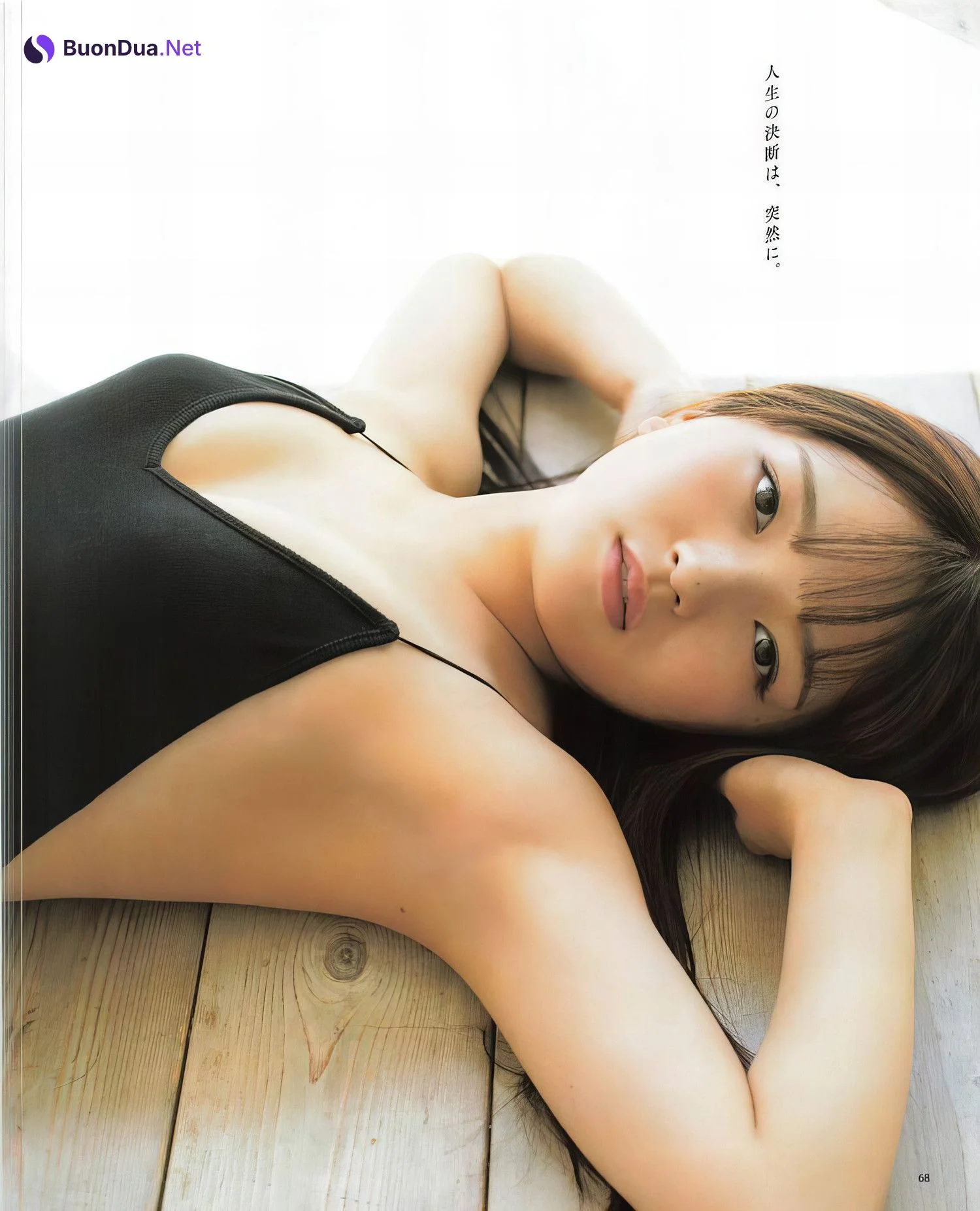 Fukutome Mitsuho 福留光帆, BOMB! 2023.11 (ボム 2023年11月号) - รูปภาพ 11