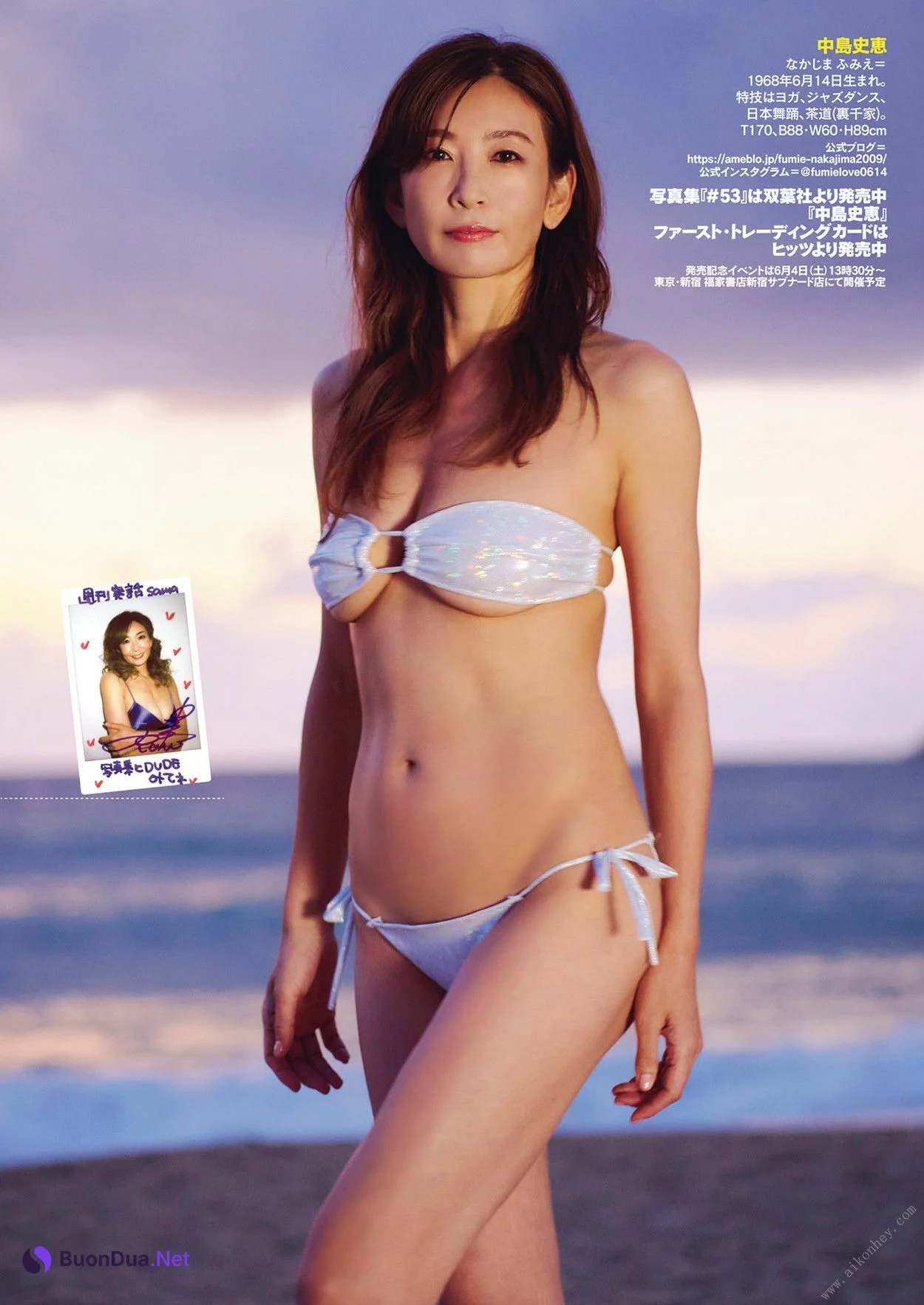 Fumie Nakajima 中島史恵, Shukan Jitsuwa 2022.05.26 (週刊実話 2022年5月26日号) - Photo 4