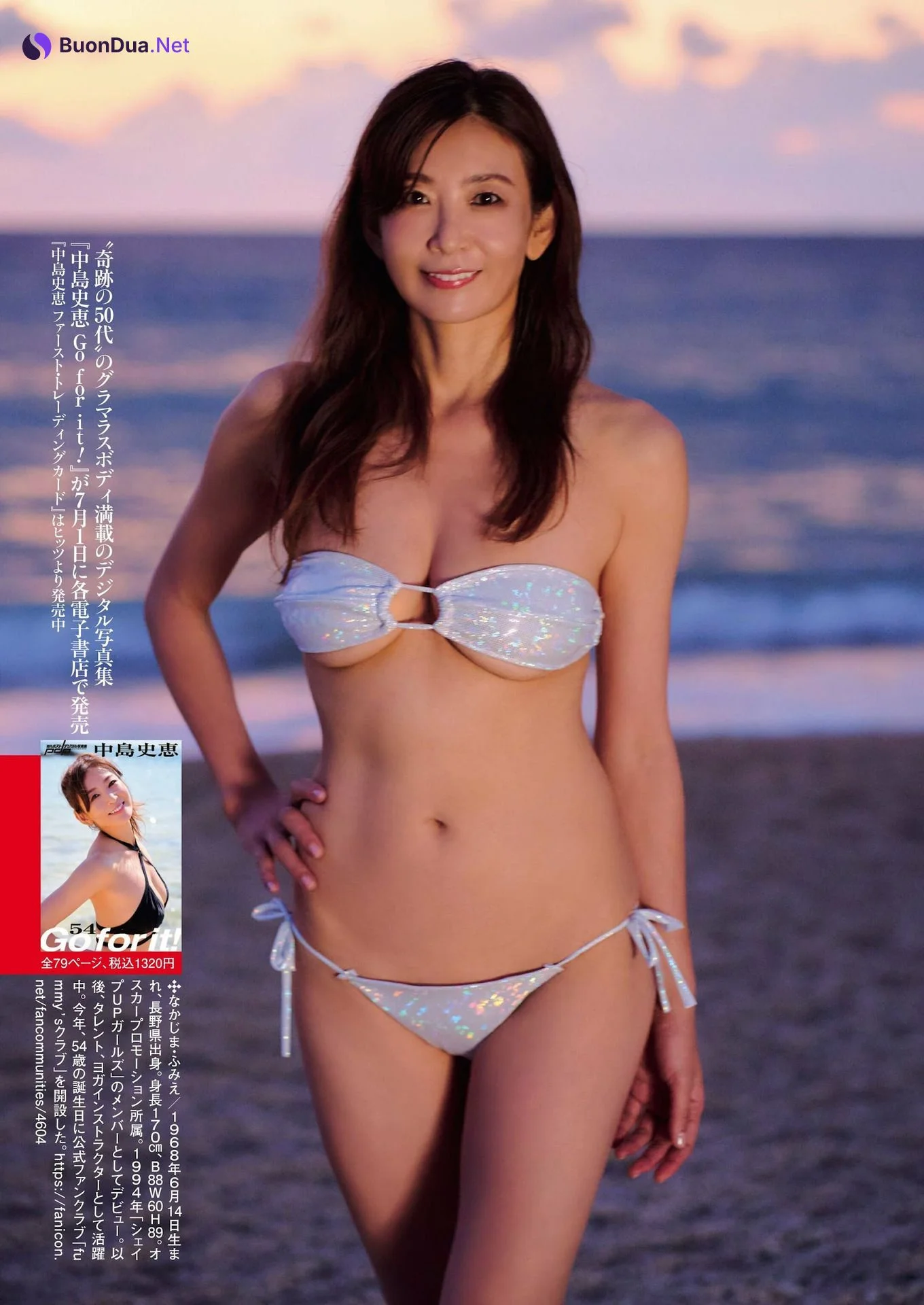 Fumie Nakajima 中島史恵, Shukan Post 2022.07.08 (週刊ポスト 2022年7月8日号) - Photo 4