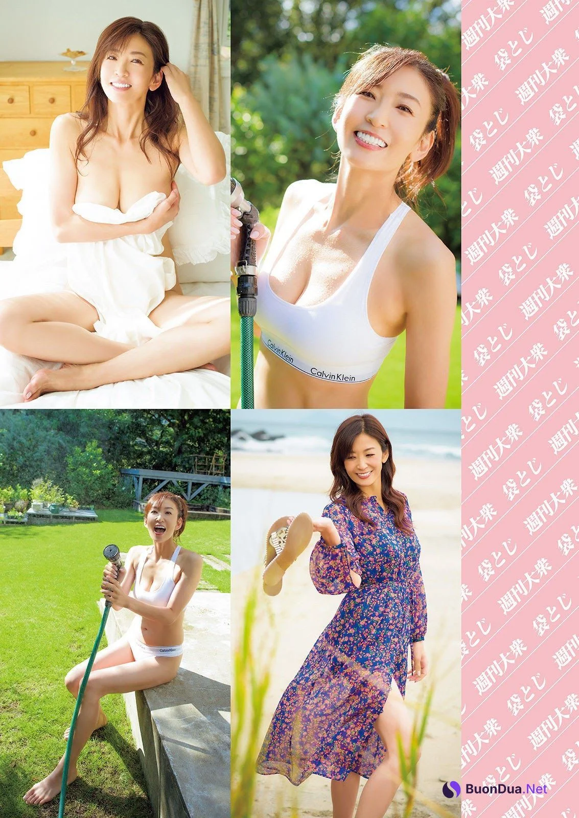 Fumie Nakajima 中島史恵, Shukan Taishu 2021.05.24 (週刊大衆 2021年5月24日号) - Photo 2