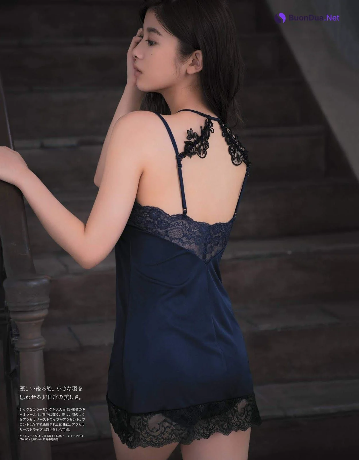 Fumika Baba 馬場ふみか, Anan 2019.09.18 No.2167 (アンアン 2019年9月18日号) - Photo 11