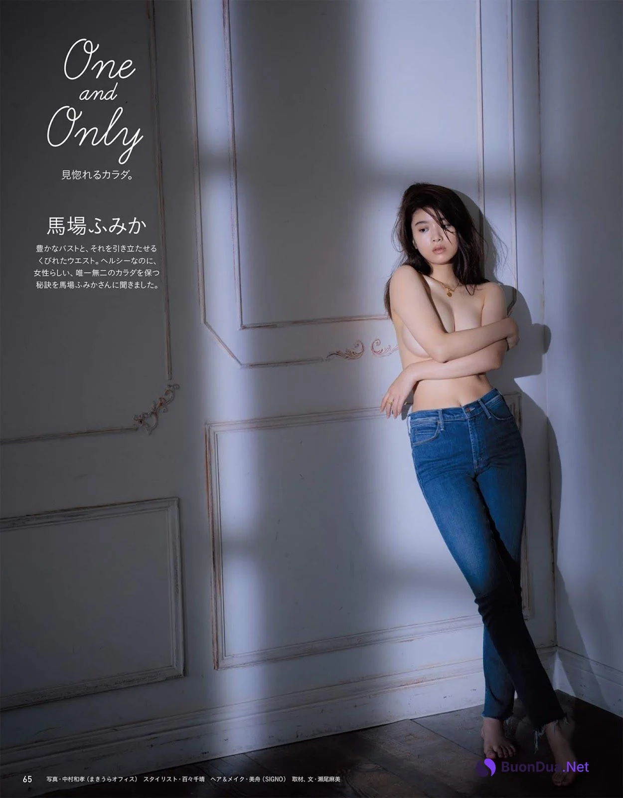 Fumika Baba 馬場ふみか, Anan 2019.09.18 No.2167 (アンアン 2019年9月18日号) - Photo 14