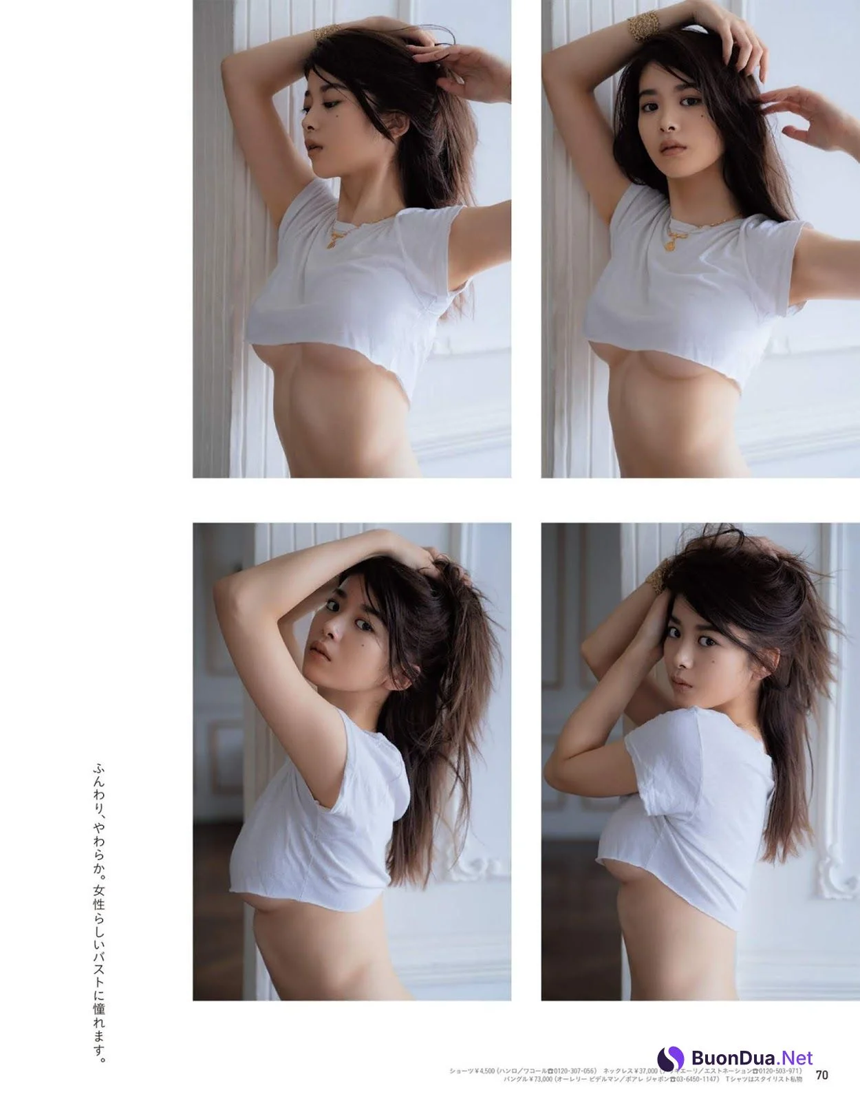 Fumika Baba 馬場ふみか, Anan 2019.09.18 No.2167 (アンアン 2019年9月18日号) - Photo 3