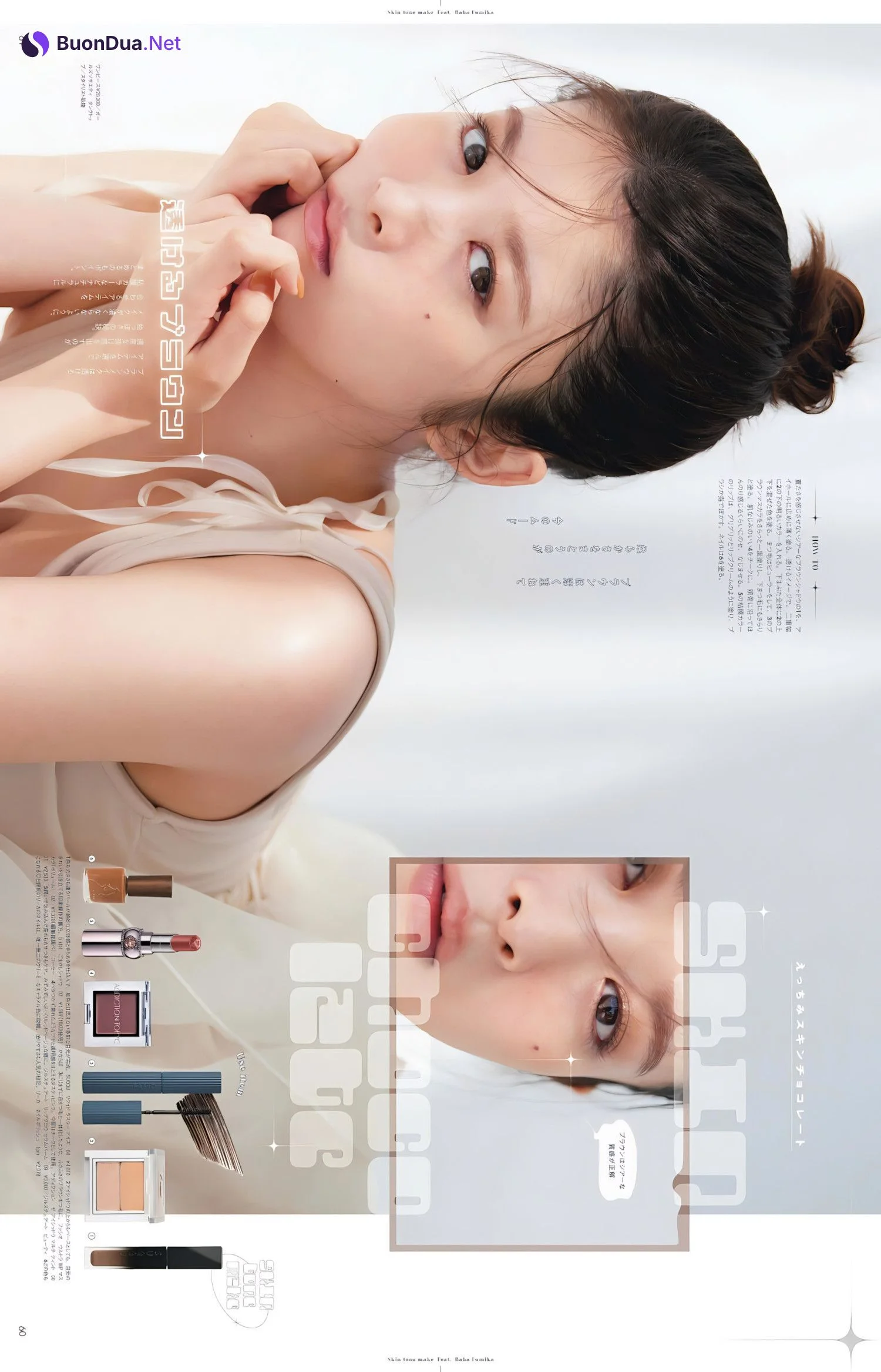 Fumika Baba 馬場ふみか, aR (アール) Magazine 2023.10 - Photo 9