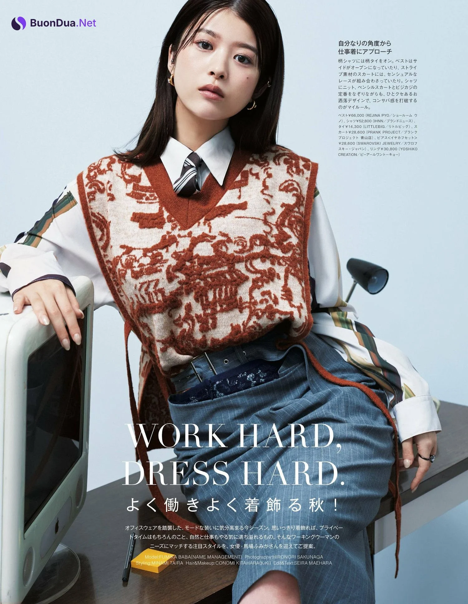 Fumika Baba 馬場ふみか, GIANNA ANOTHER ジェンナ アナザー 2022年4月号 - 사진 2