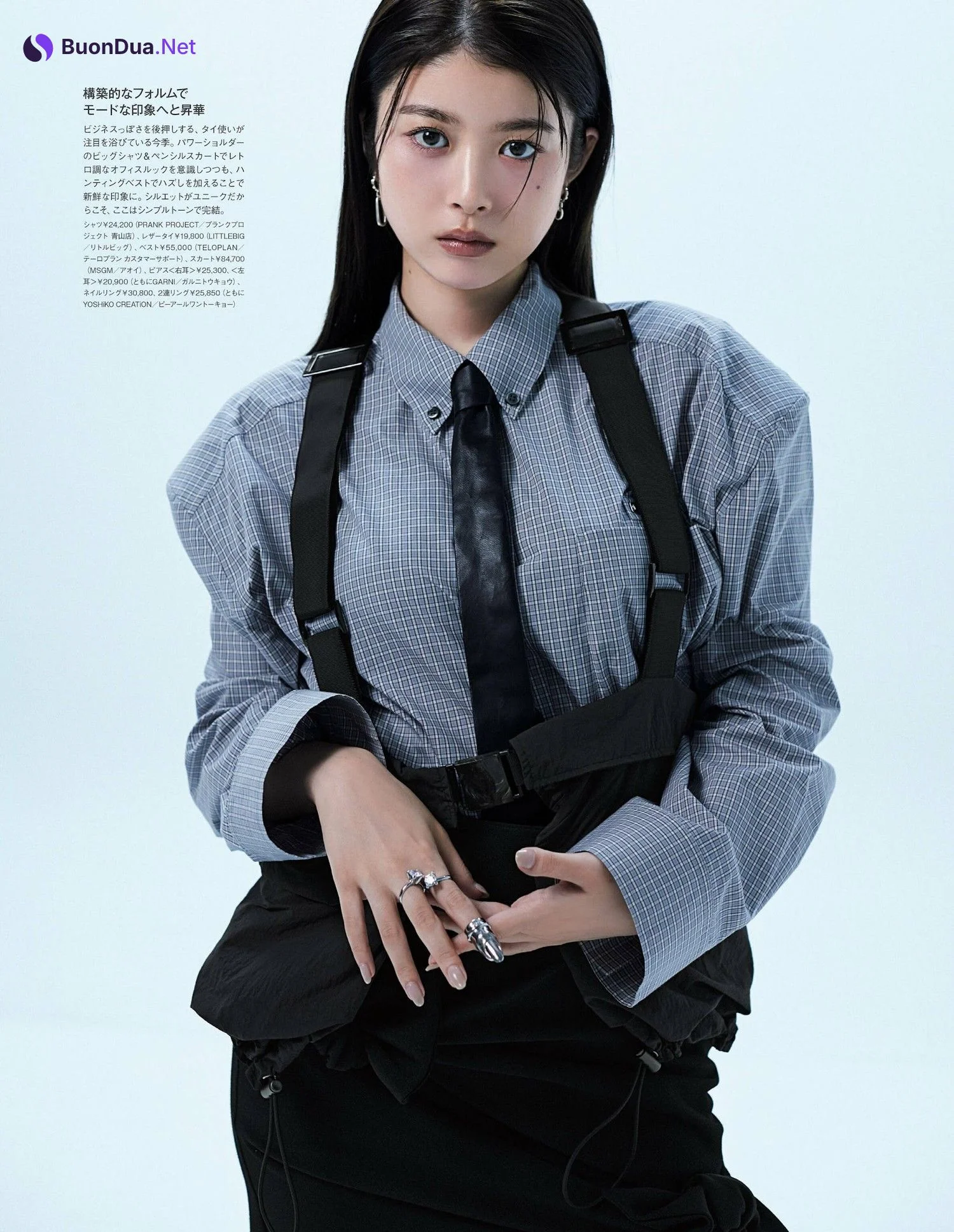 Fumika Baba 馬場ふみか, GIANNA ANOTHER ジェンナ アナザー 2022年4月号 - 사진 7