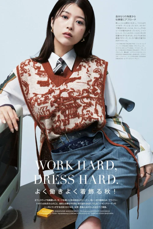 Fumika Baba 馬場ふみか, GIANNA ANOTHER ジェンナ アナザー 2022年4月号