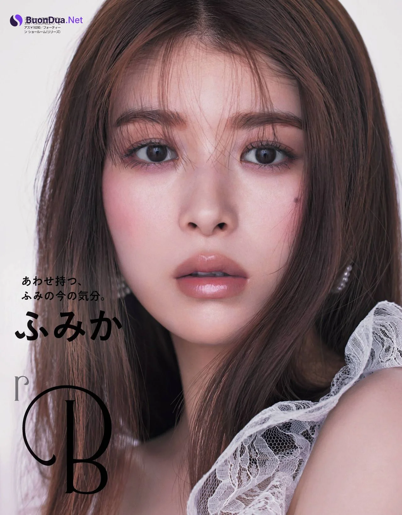Fumika Baba 馬場ふみか, NON-NO ノンノ 2022.07 - รูปภาพ 2