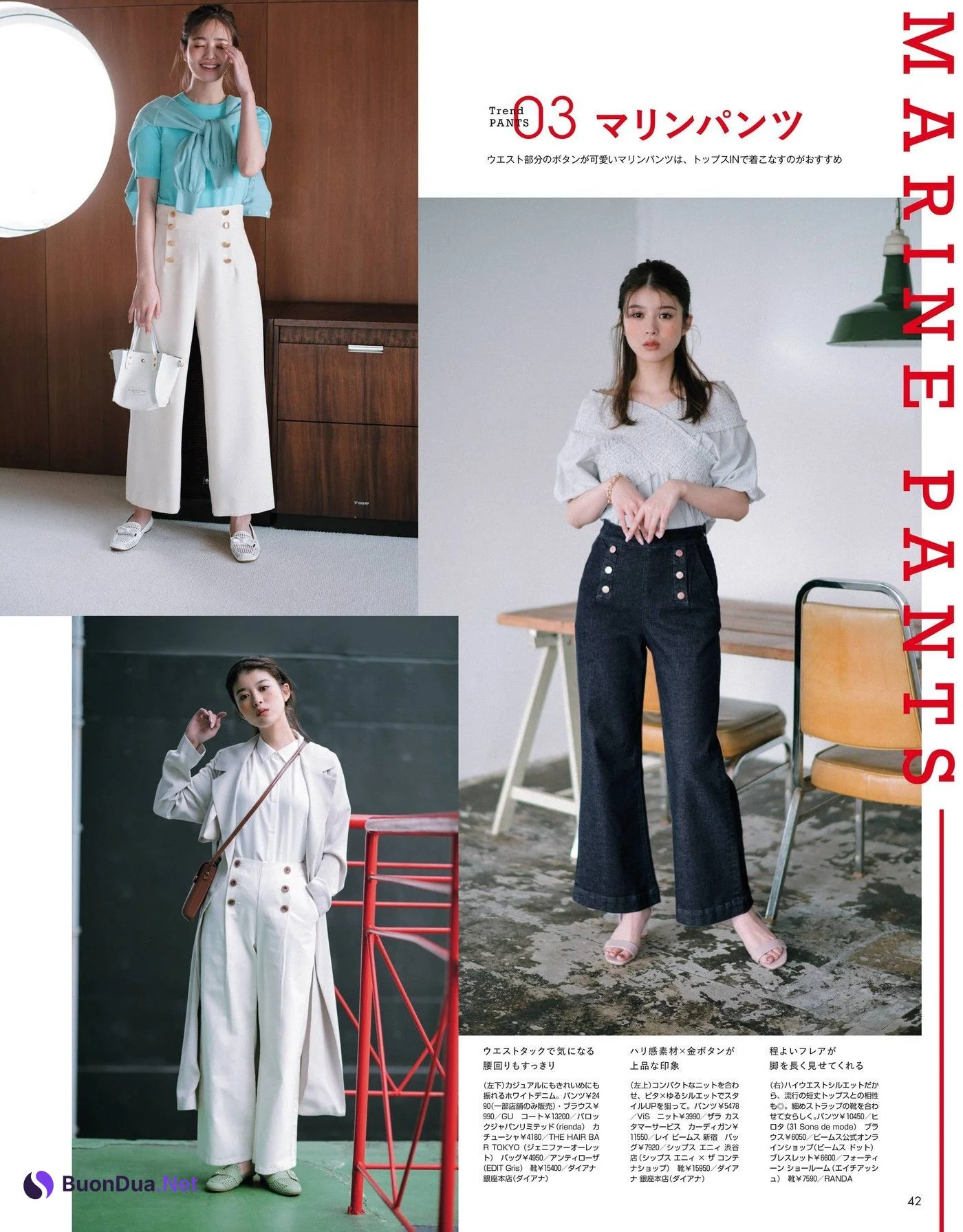 Fumika Baba 馬場ふみか, Non-No ノンノ Magazine 2022.06 - Photo 7