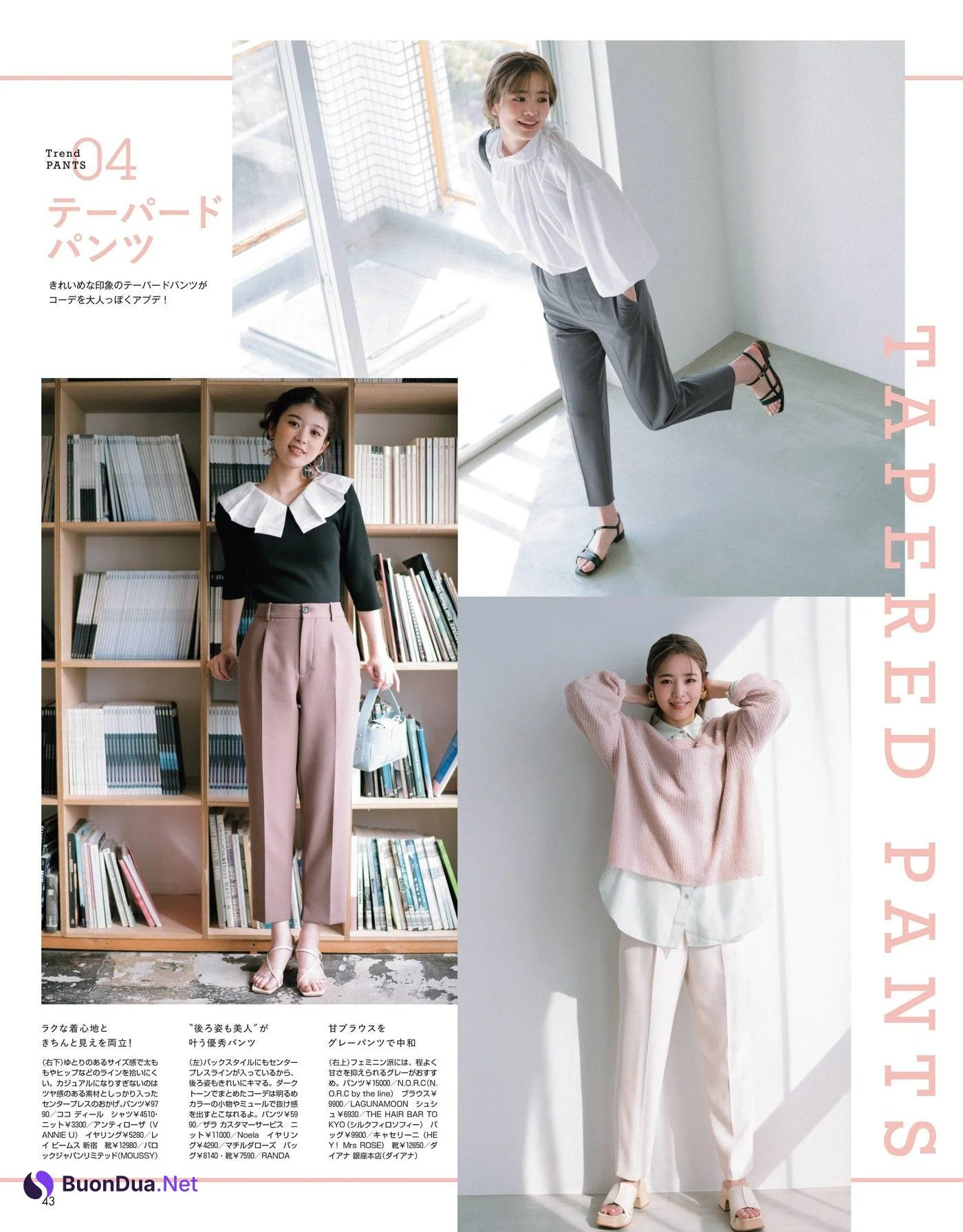 Fumika Baba 馬場ふみか, Non-No ノンノ Magazine 2022.06 - Photo 8