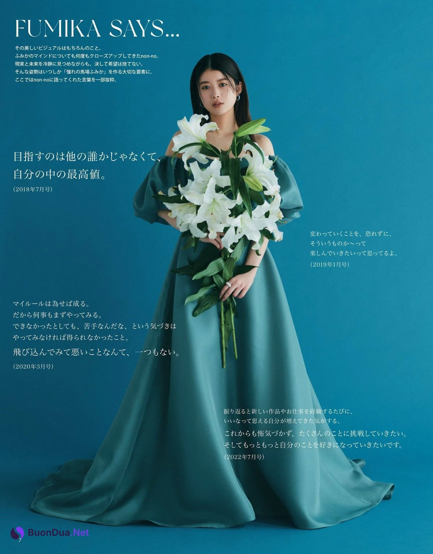 Fumika Baba 馬場ふみか, Non-No ノンノ Magazine 2023.08 - 사진 3
