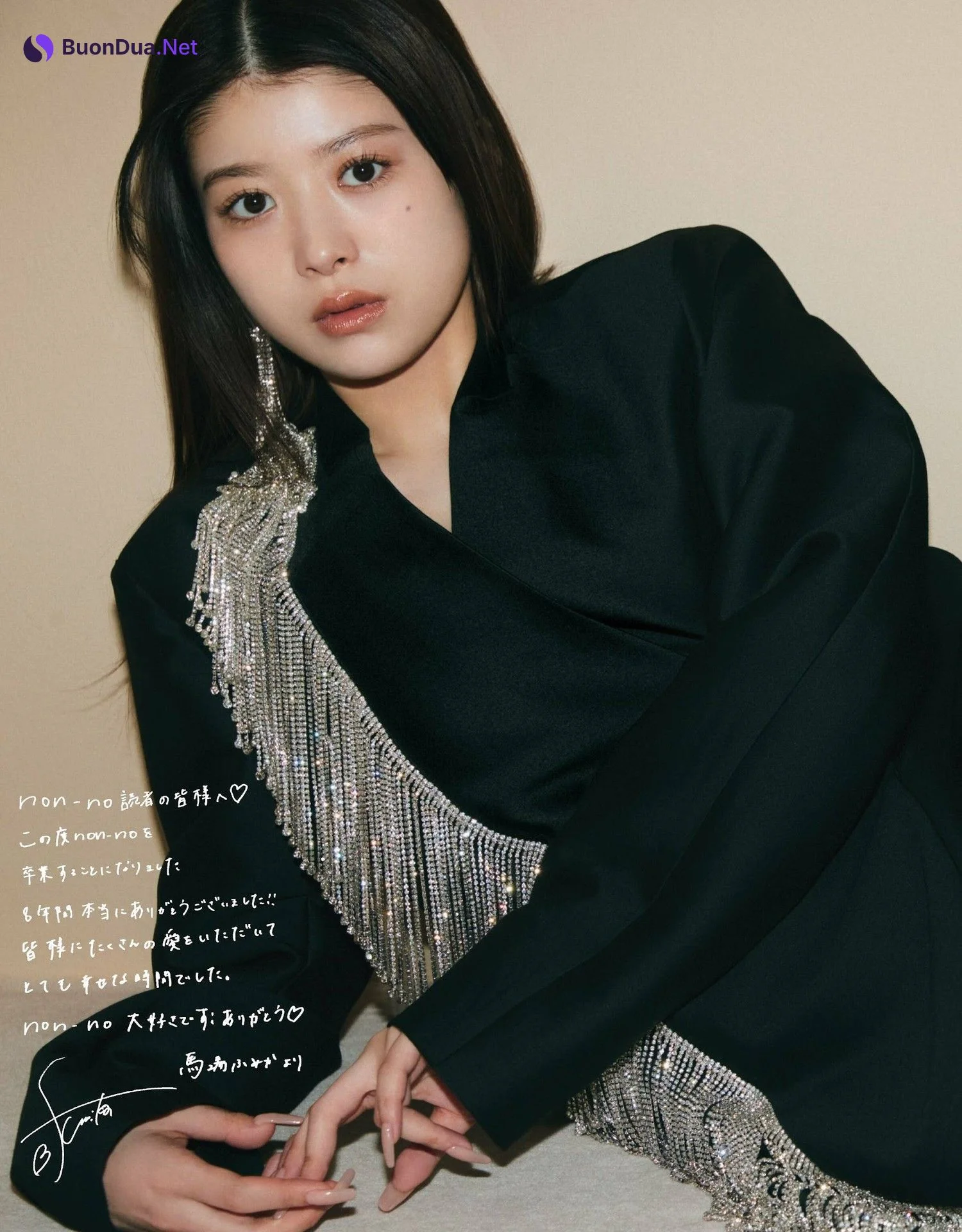 Fumika Baba 馬場ふみか, Non-No ノンノ Magazine 2023.08 - 사진 8