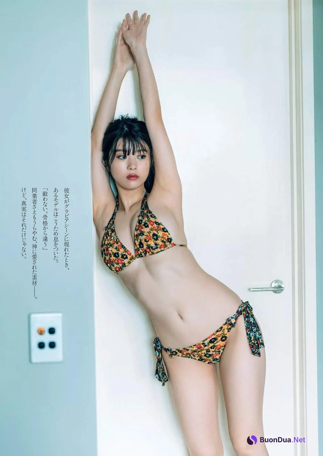 Fumika Baba 馬場ふみか, Weekly Playboy 2019 No.45 (週刊プレイボーイ 2019年45号) - Photo 12