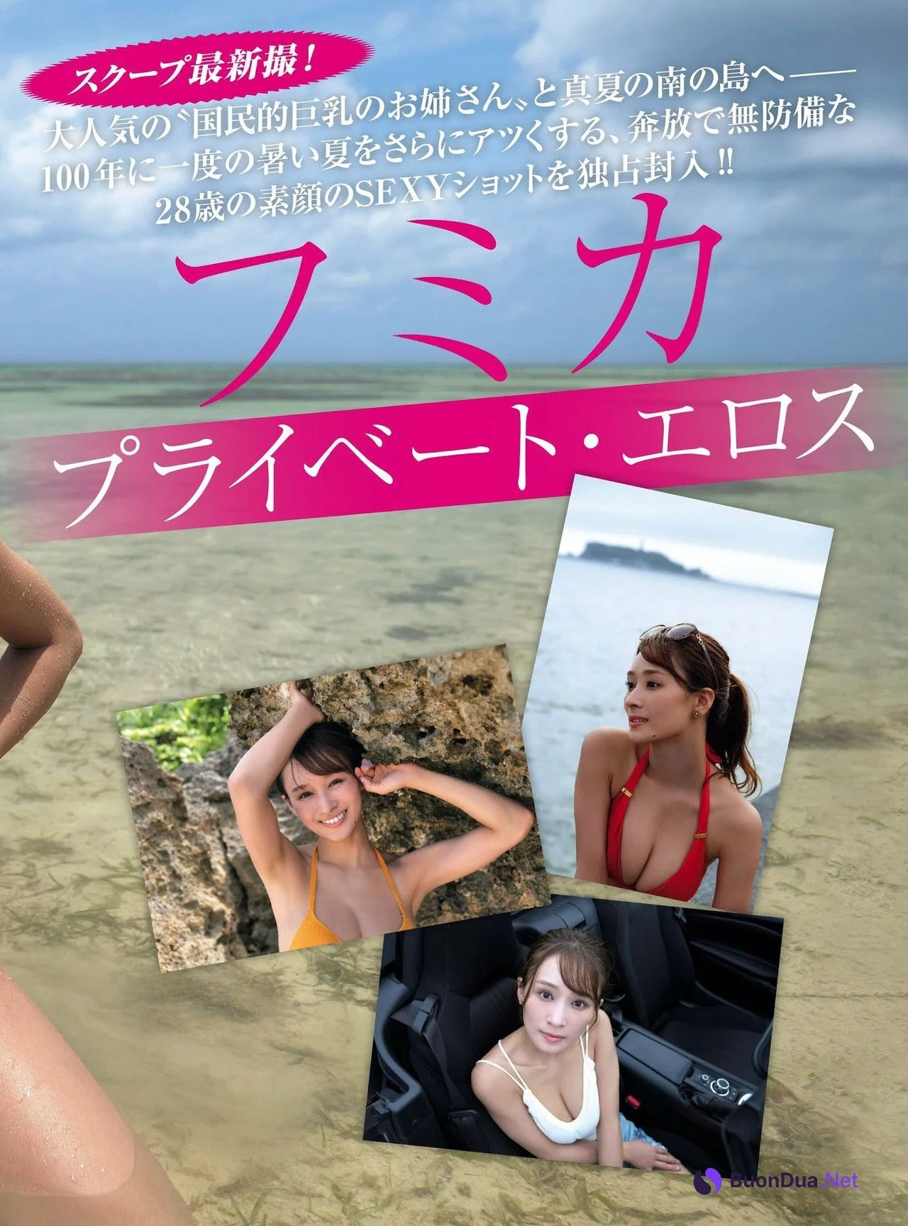 Fumika フミカ, FRIDAY 2022.09.23 (フライデー 2022年9月23日号) - Photo 3
