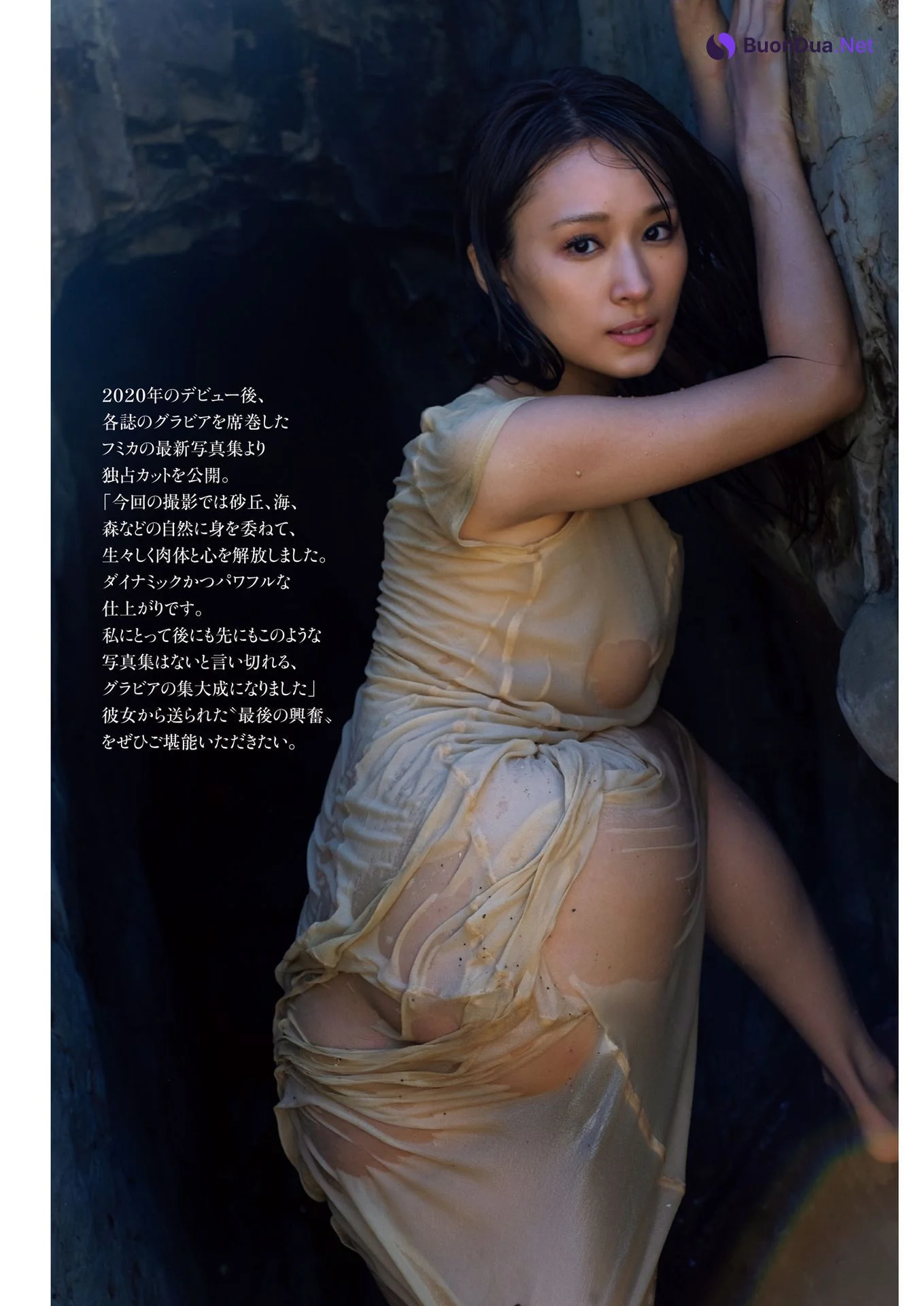 Fumika フミカ, Shukan Post 2023.02.10 (週刊ポスト 2023年2月10日号) - Photo 3