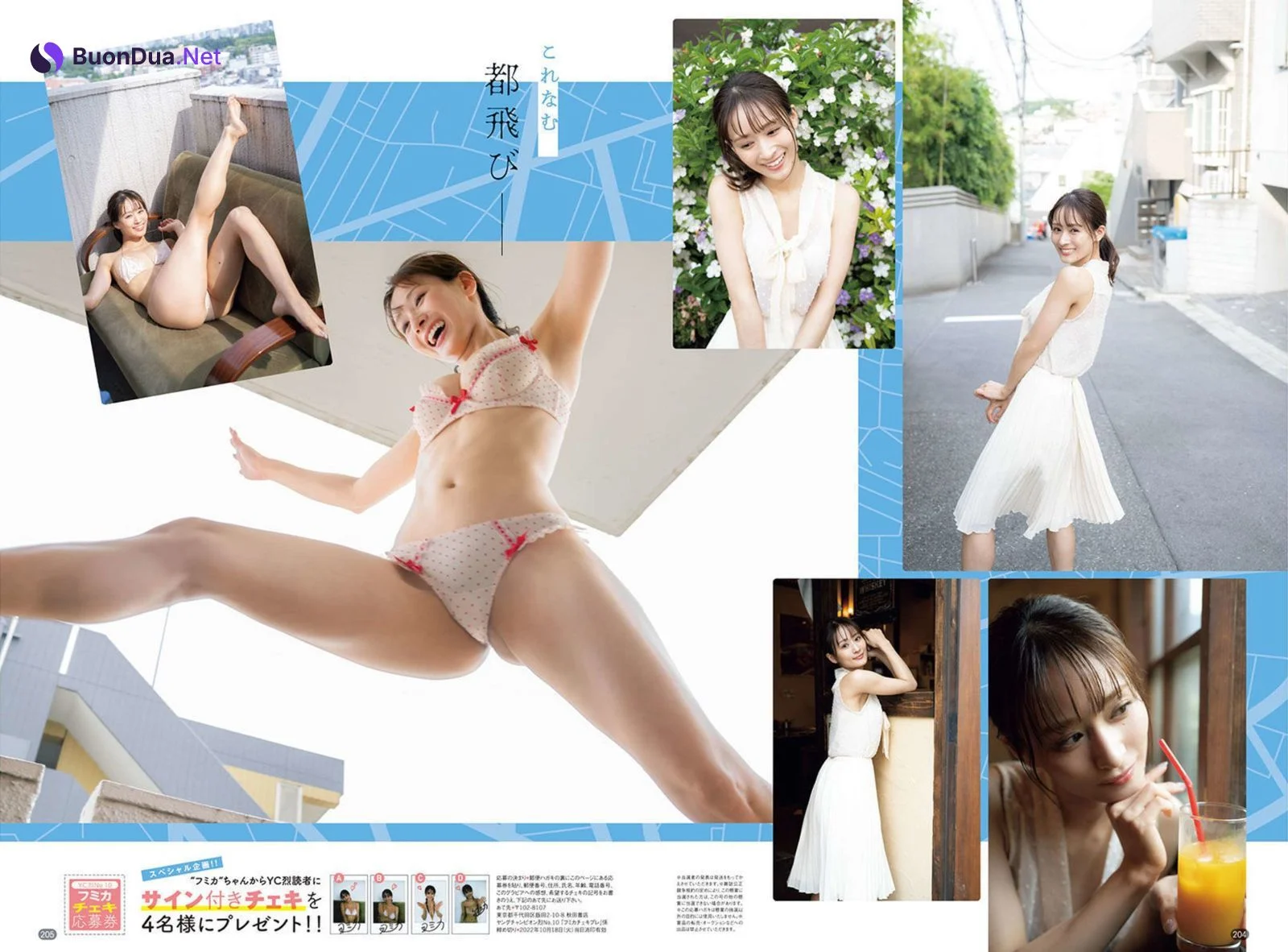 Fumika フミカ, Young Champion Retsu 2022 No.10 (ヤングチャンピオン烈 2022年10号) - Photo 2