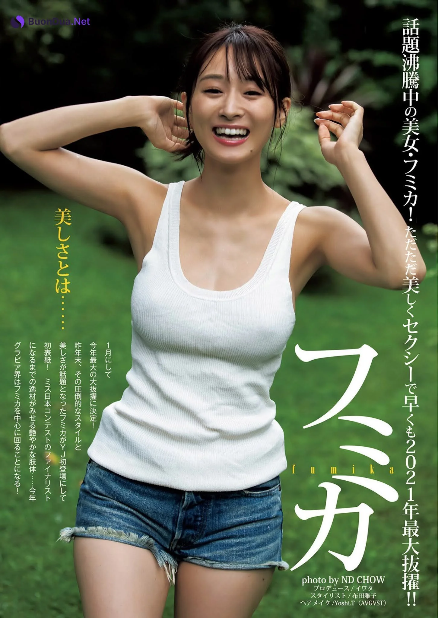 Fumika フミカ, Young Jump 2021 No.08 (ヤングジャンプ 2021年8号) - รูปภาพ 2