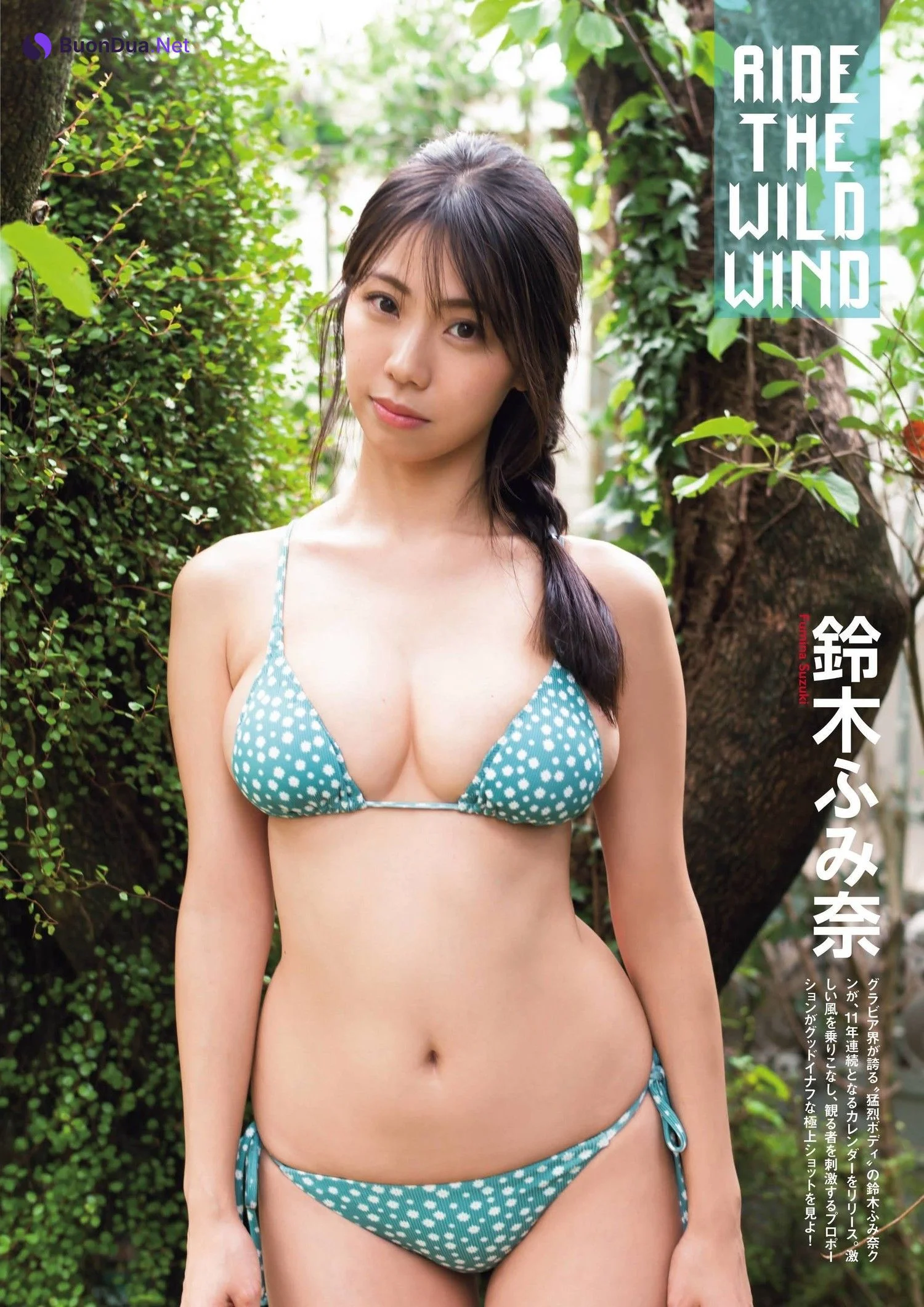 Fumina Suzuki 鈴木ふみ奈, アサ芸Secret！ 2022.12.08 Vol.79 - Photo 3