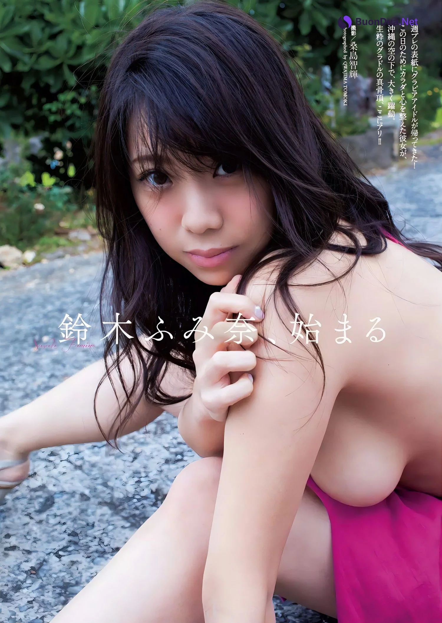 Fumina Suzuki 鈴木ふみ奈, Weekly Playboy 2017 No.10 (週刊プレイボーイ 2017年10号) - Photo 2