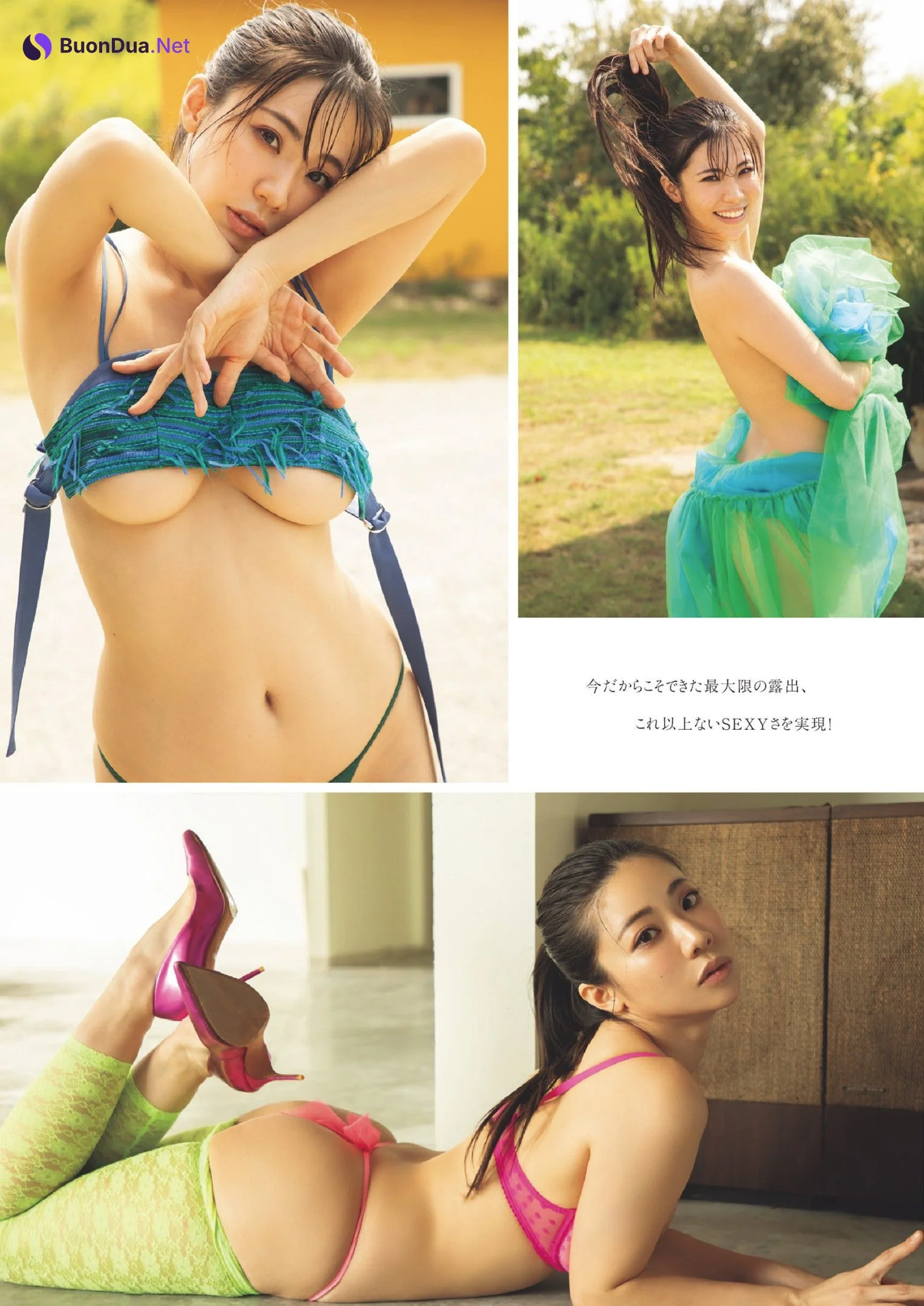 Fumina Suzuki 鈴木ふみ奈, Weekly Playboy 2024 No.37 (週刊プレイボーイ 2024年37号) - Photo 3