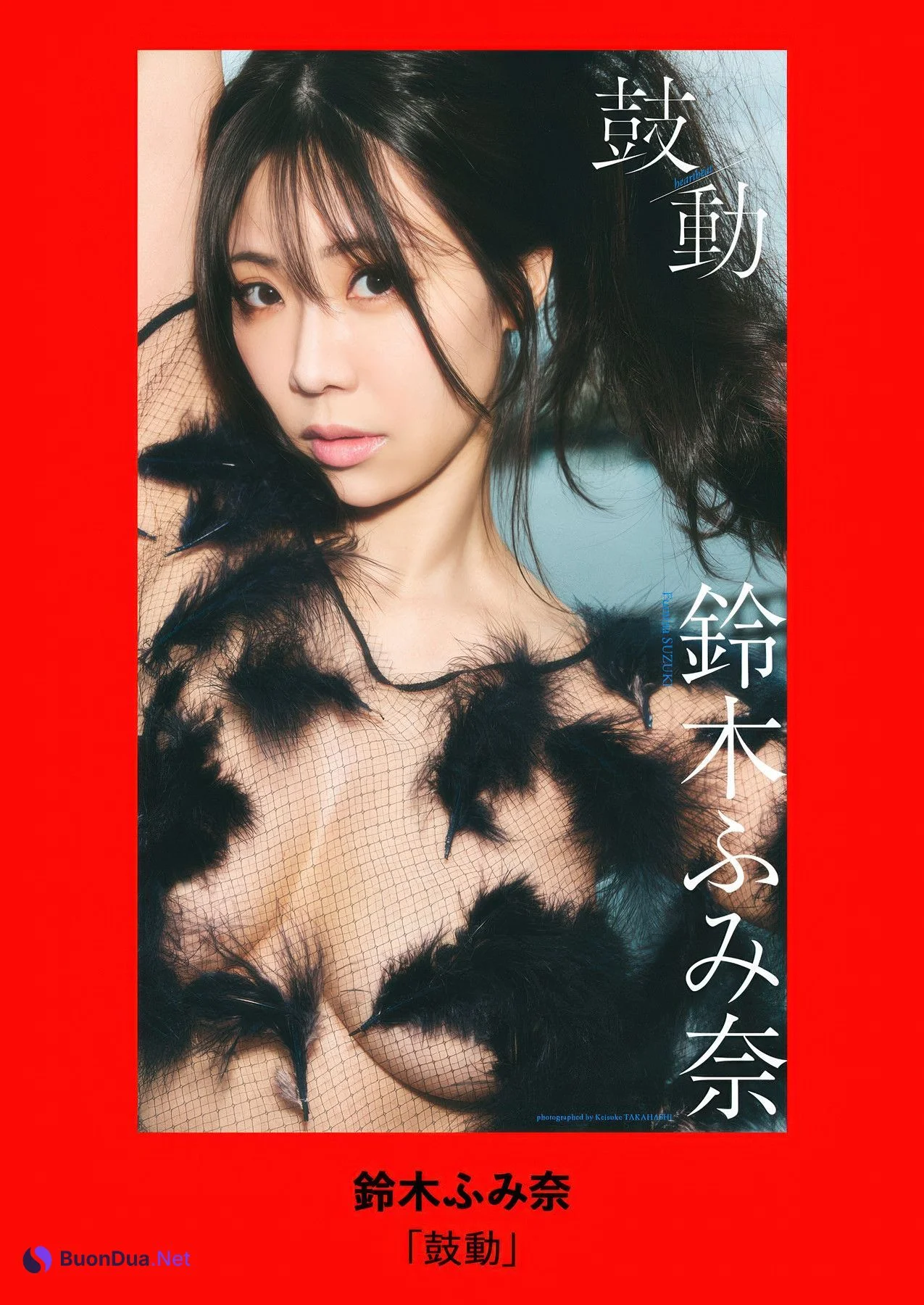 Fumina Suzuki 鈴木ふみ奈, Weekly Playboy 2025 No.30-31 (週刊プレイボーイ 2025年30-31号) - Photo 9