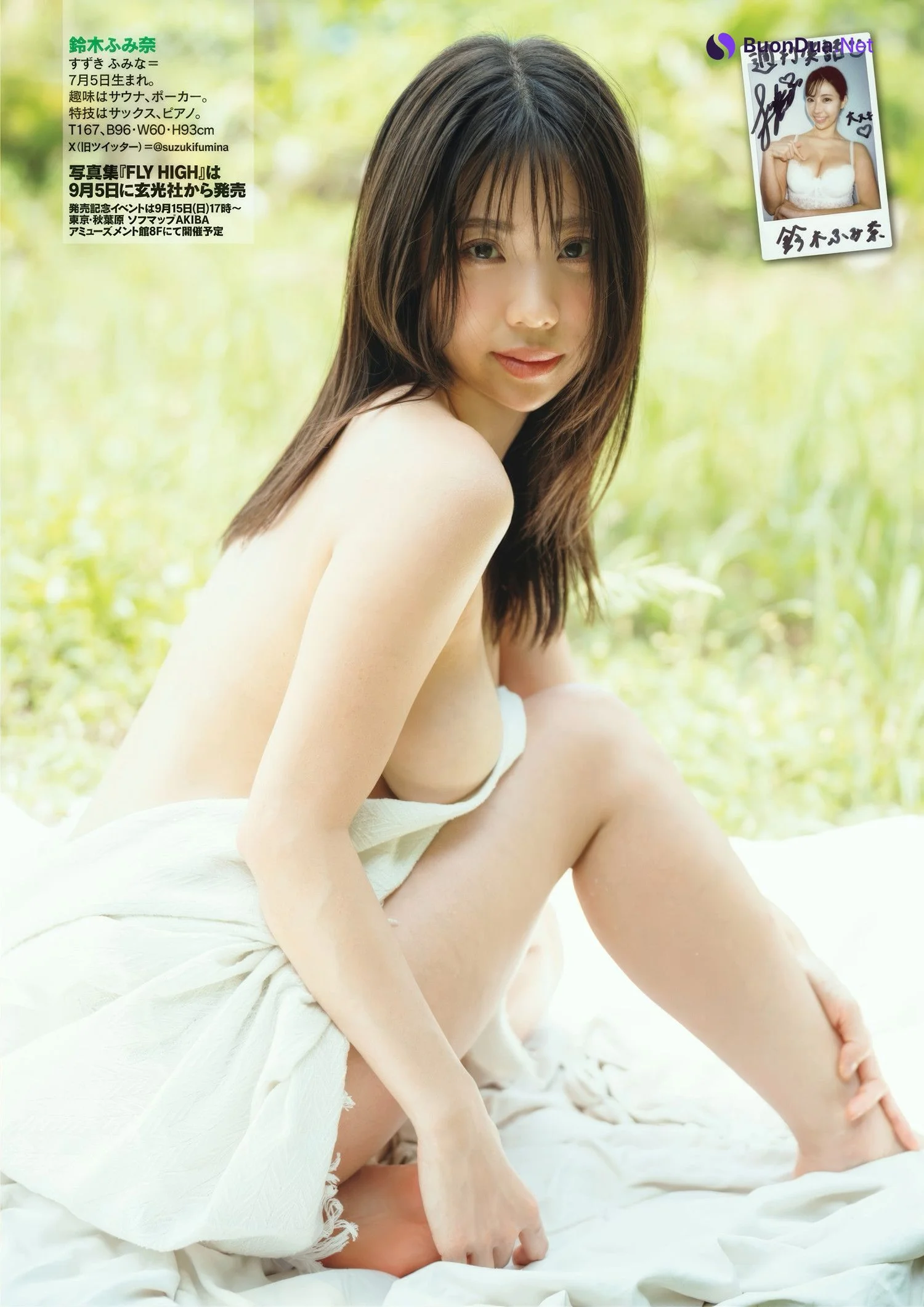 Fumina Suzuki 鈴木ふみ奈, Weekly SPA! 2025.01.28 (週刊SPA! 2025年1月28日号) - Photo 11